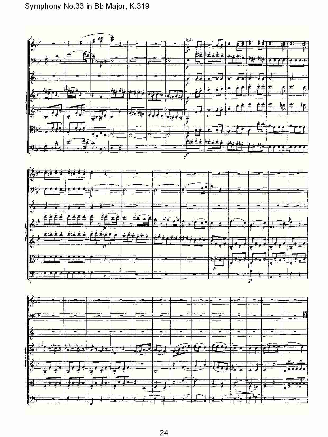 (Bb大调第三十三交响曲K.319)（五）总谱（图4）