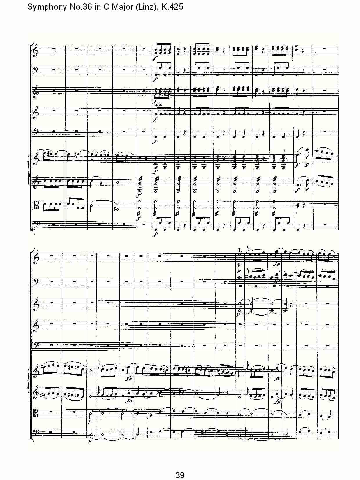 C大调第三十六交响曲K.425  （八）总谱（图4）