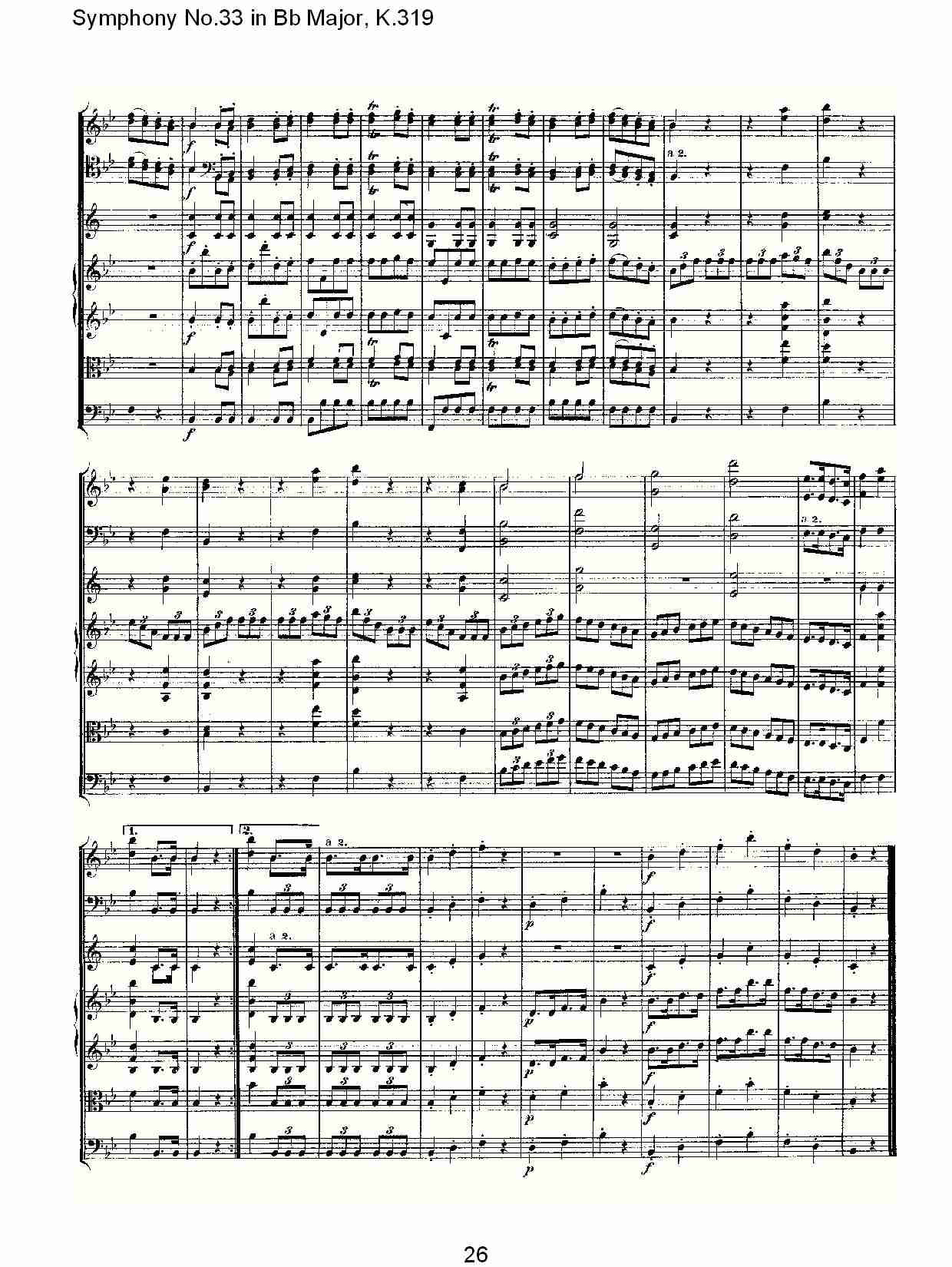(Bb大调第三十三交响曲K.319)（五）总谱（图6）