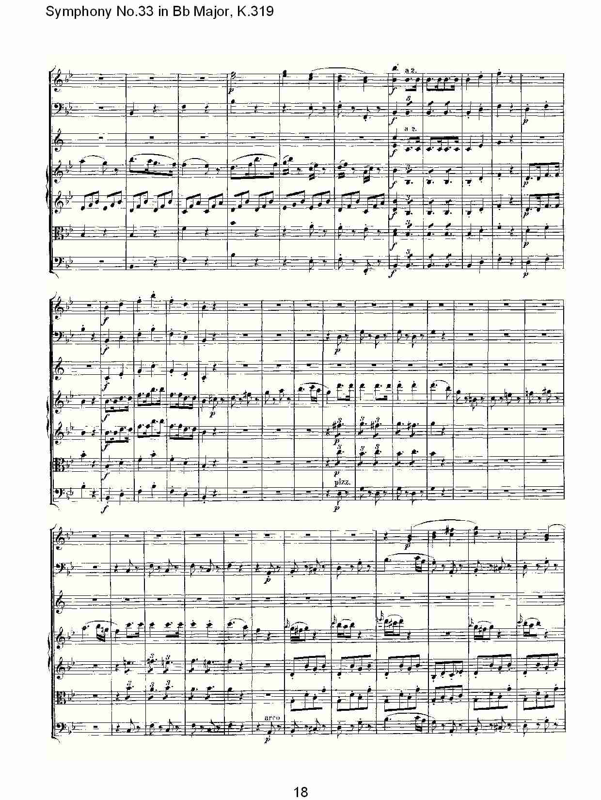 (Bb大调第三十三交响曲K.319)（四）总谱（图3）