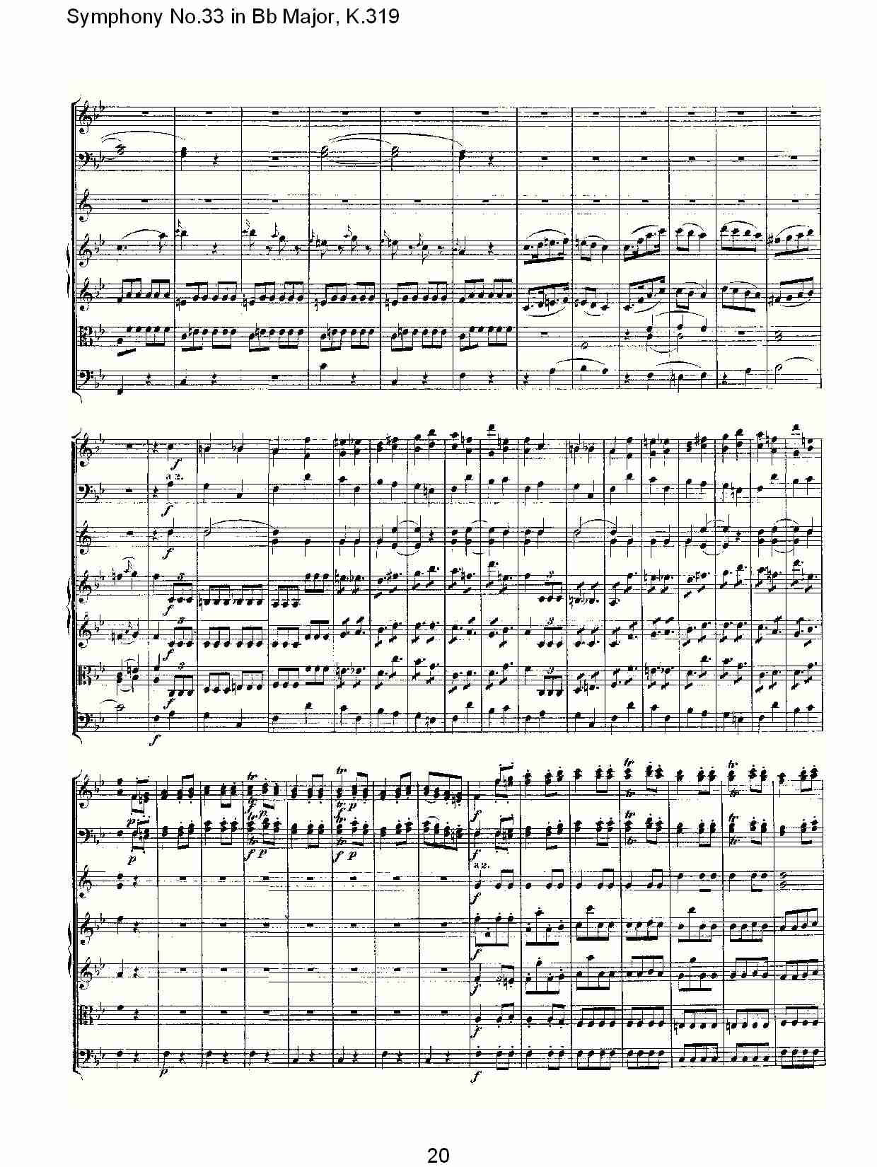 (Bb大调第三十三交响曲K.319)（四）总谱（图5）