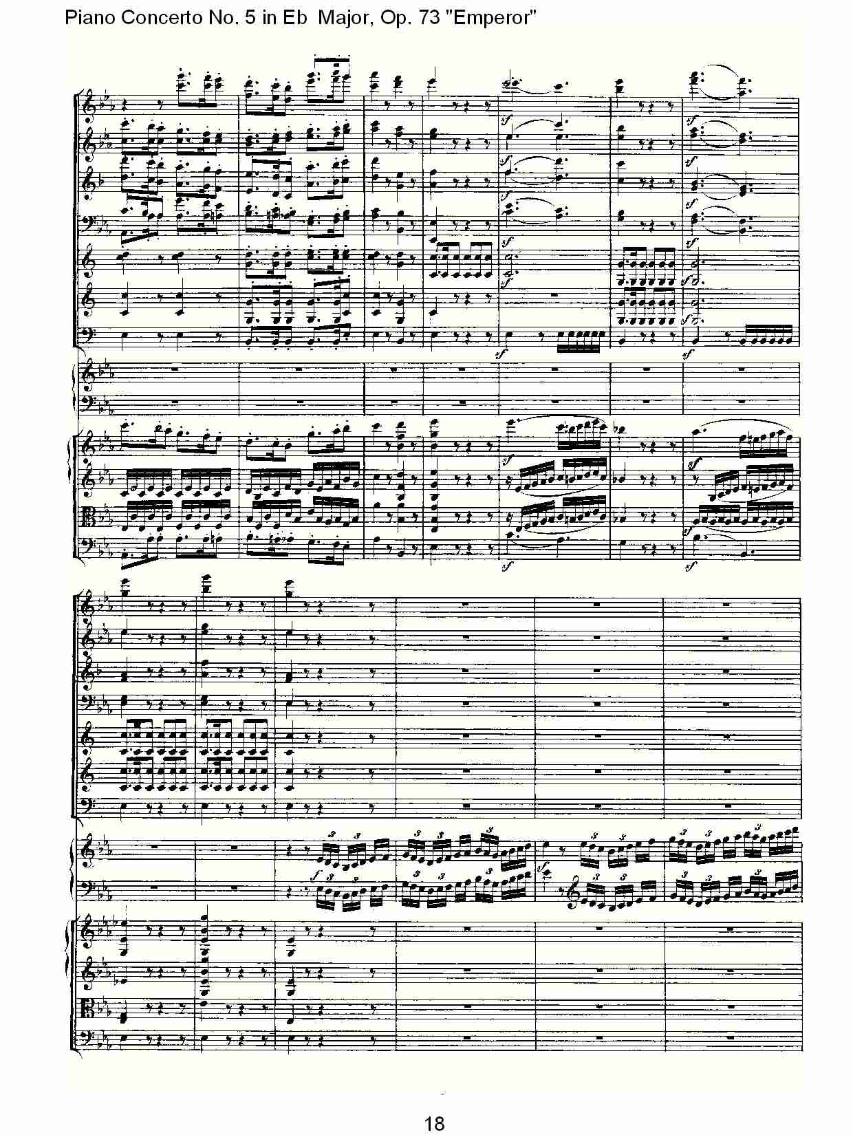 Eb大调钢琴第五协奏曲 Op.73“皇帝”第三乐章(二)总谱（图8）