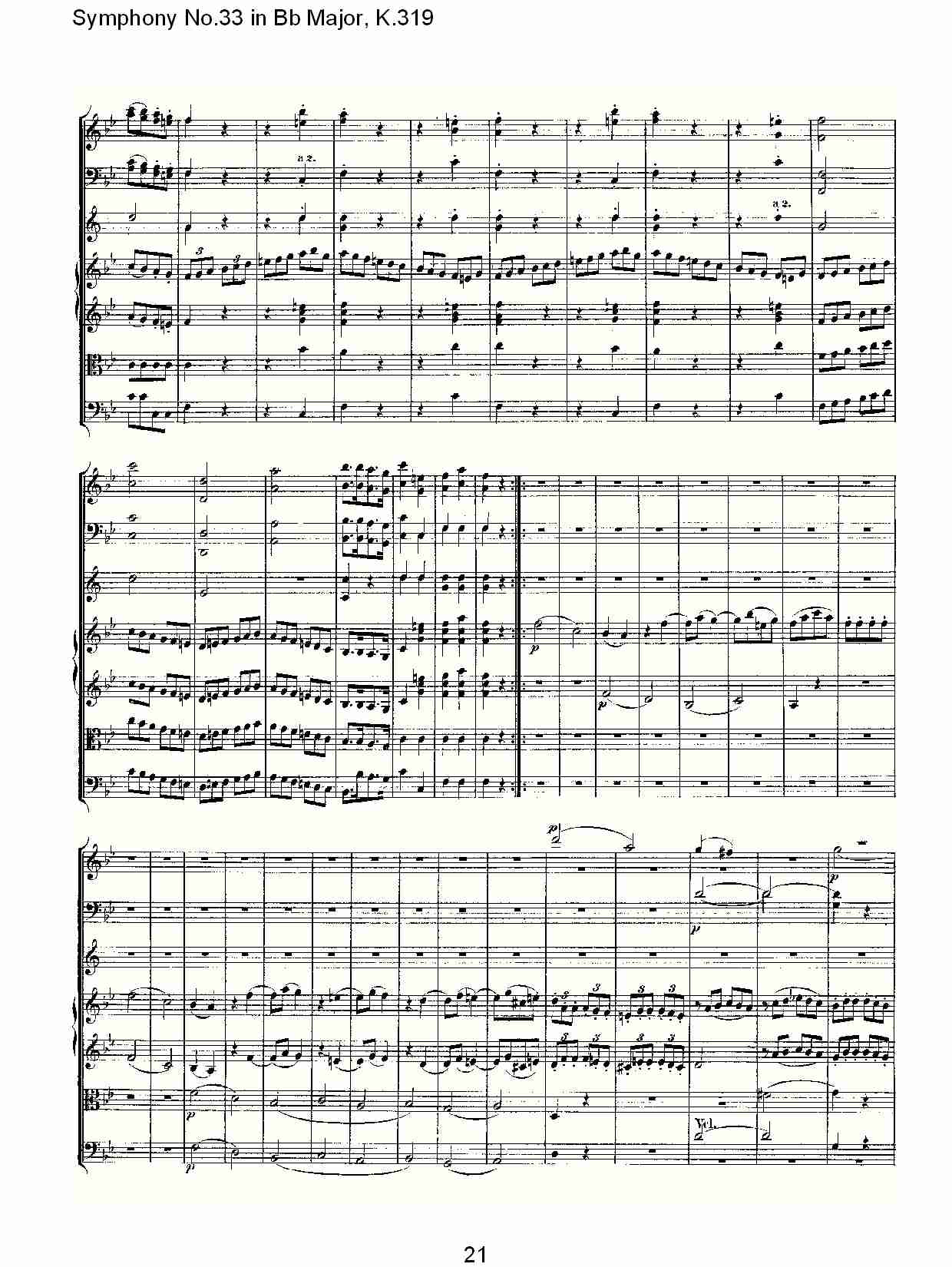 (Bb大调第三十三交响曲K.319)（五）总谱（图1）