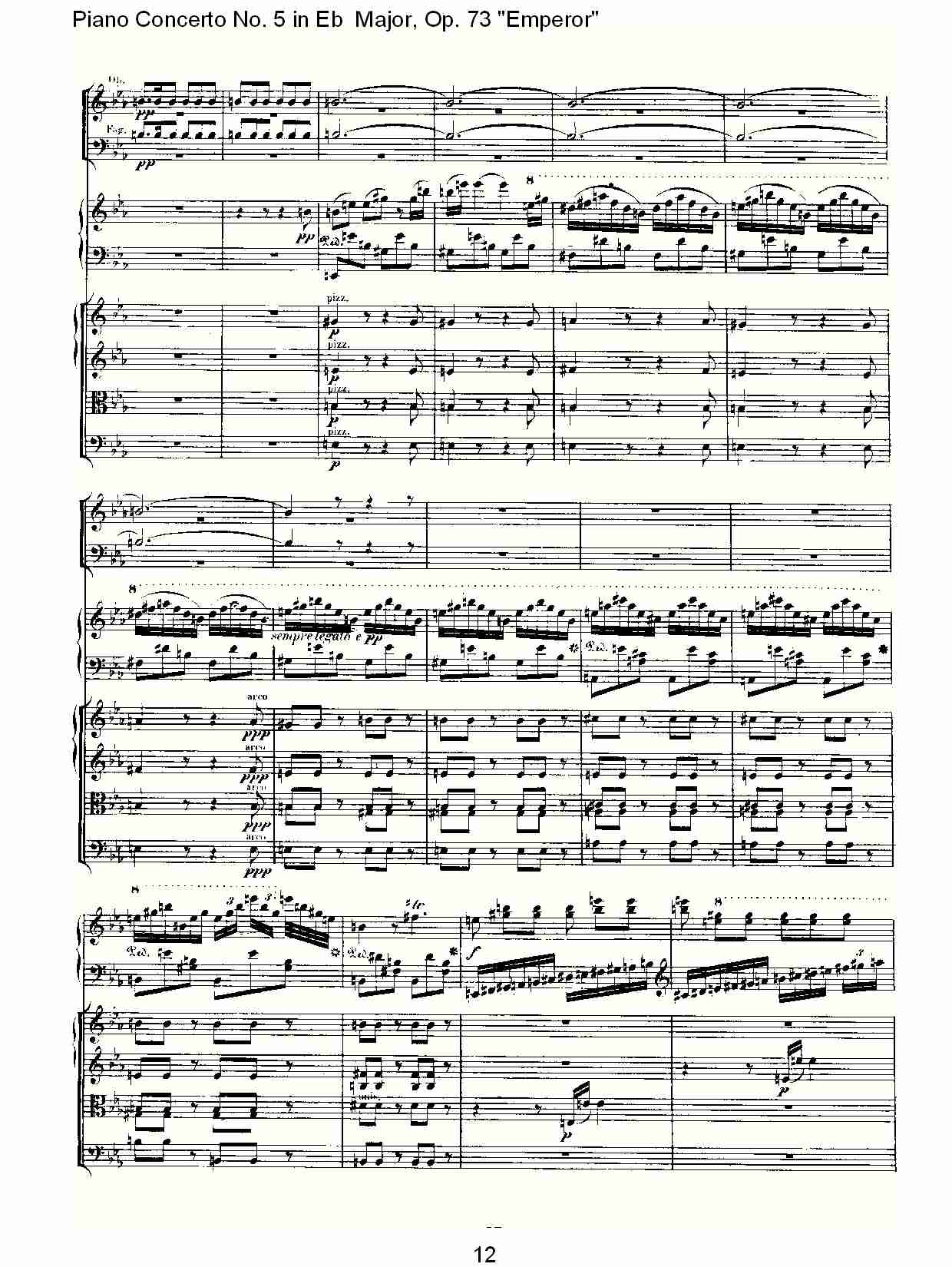Eb大调钢琴第五协奏曲 Op.73“皇帝”第三乐章(二)总谱（图2）