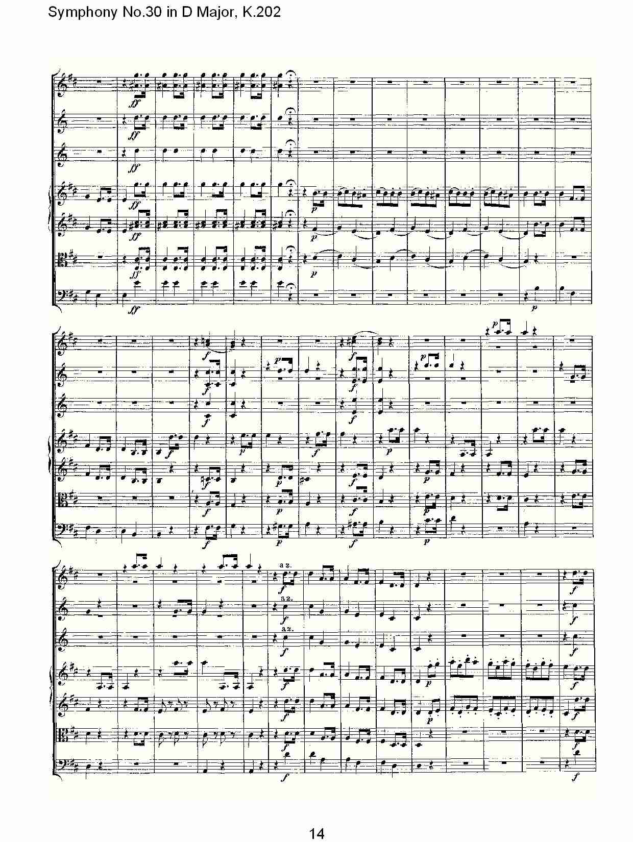 (D大调第三十交响曲K.202)（三）总谱（图4）