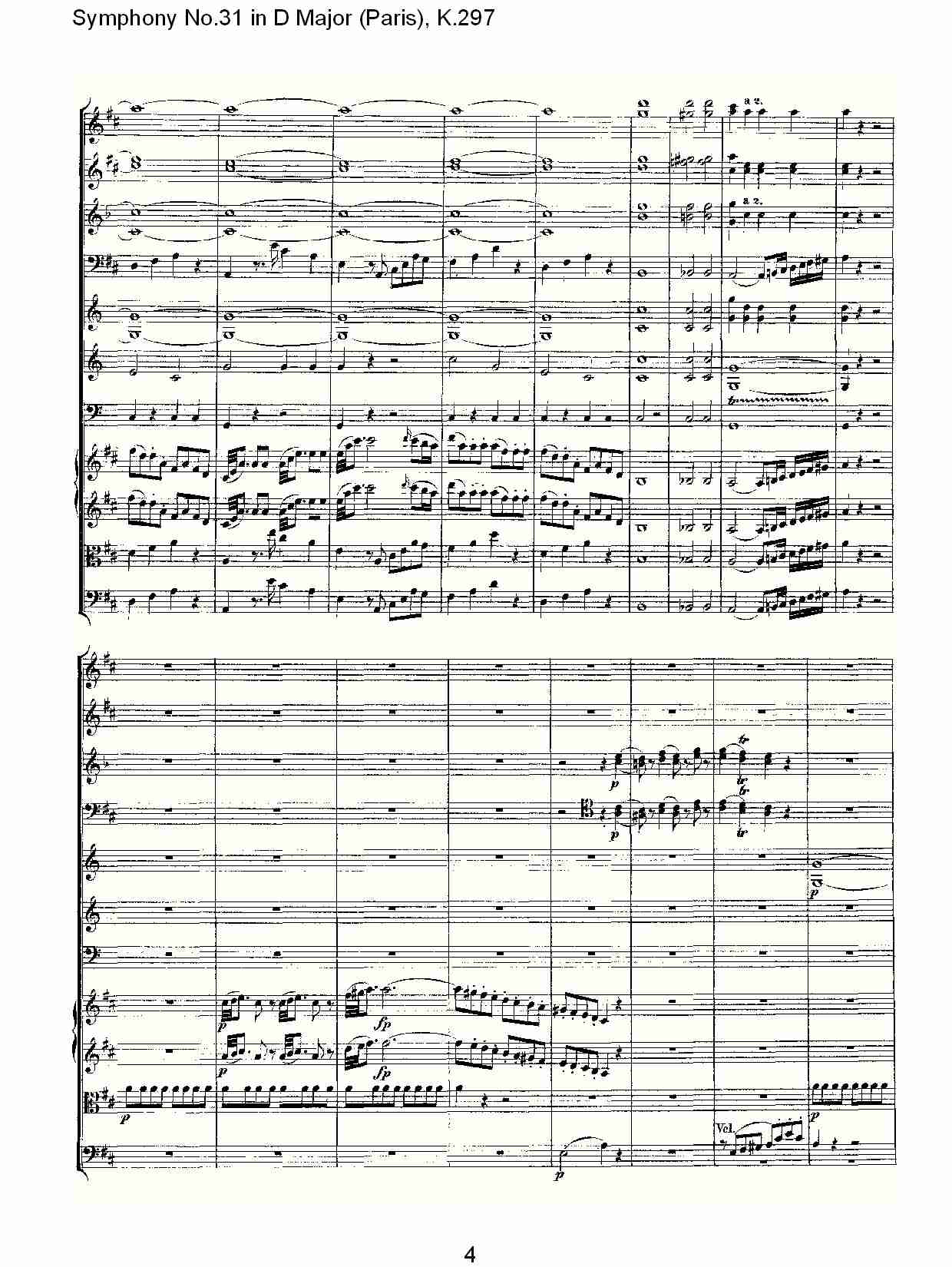 (D大调第三十一交响曲“巴黎”K.297)（一）总谱（图4）