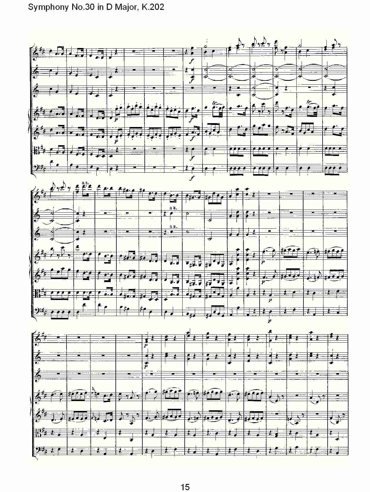 (D大调第三十交响曲K.202)（三）总谱（图5）