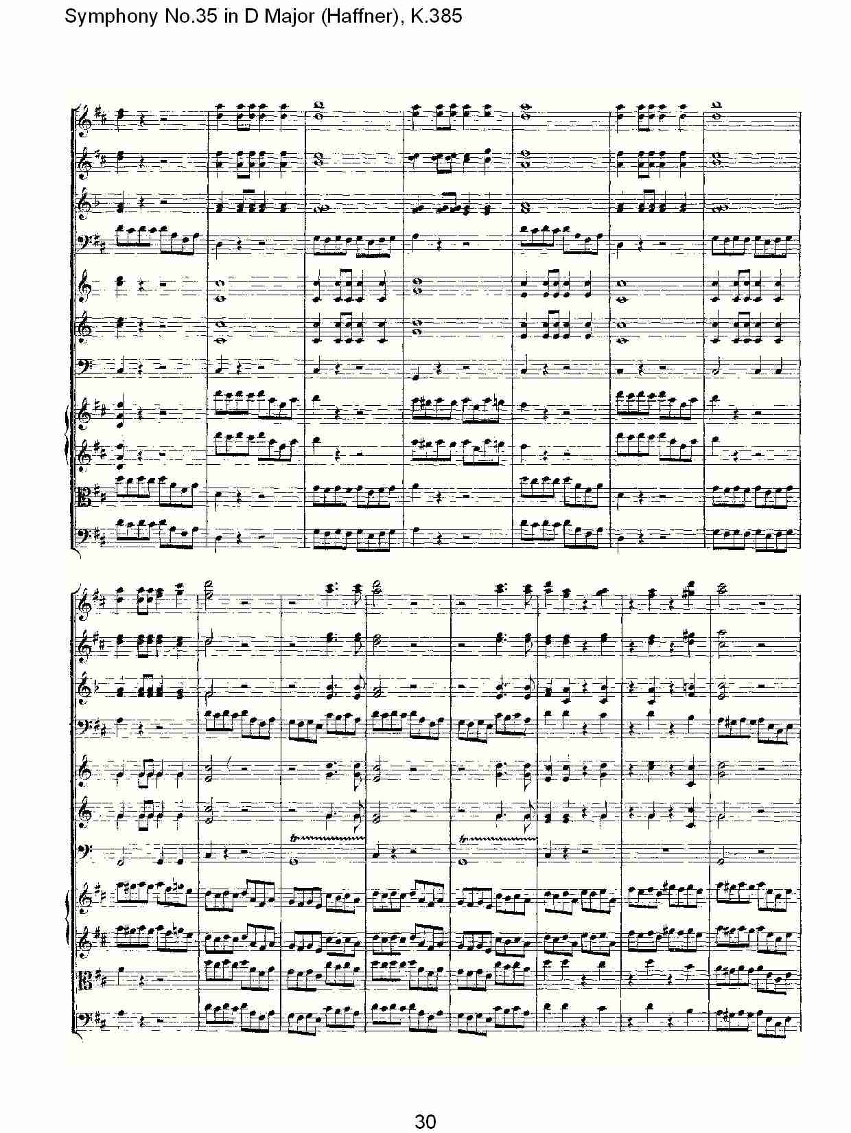 (D大调第三十五交响曲K.385)（六）总谱（图5）