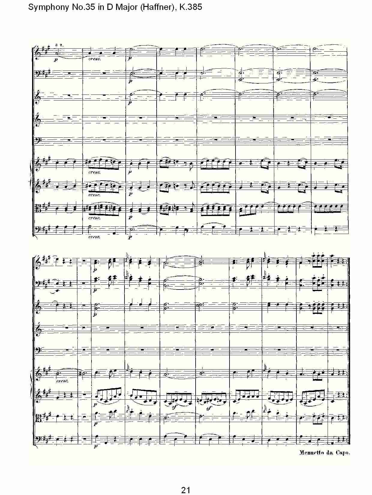 (D大调第三十五交响曲K.385)（五）总谱（图1）