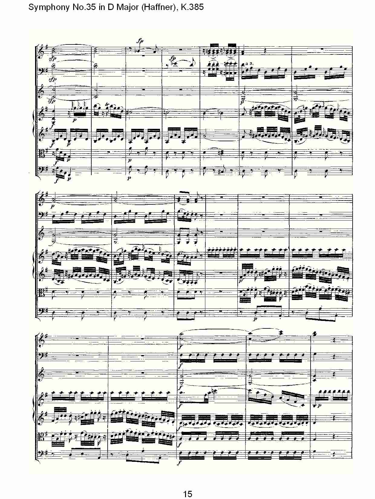 (D大调第三十五交响曲K.385)（三）总谱（图5）