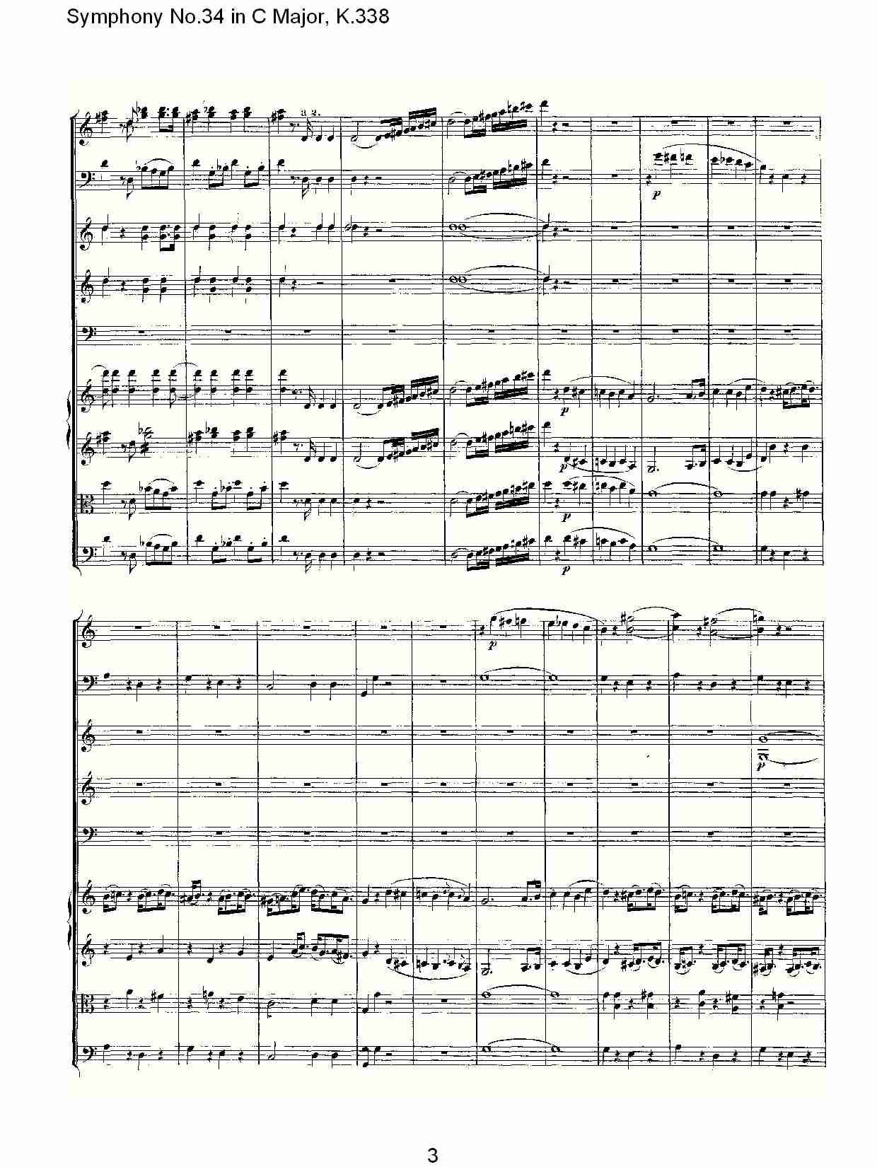 (C大调第三十四交响曲K.338)（一）总谱（图3）