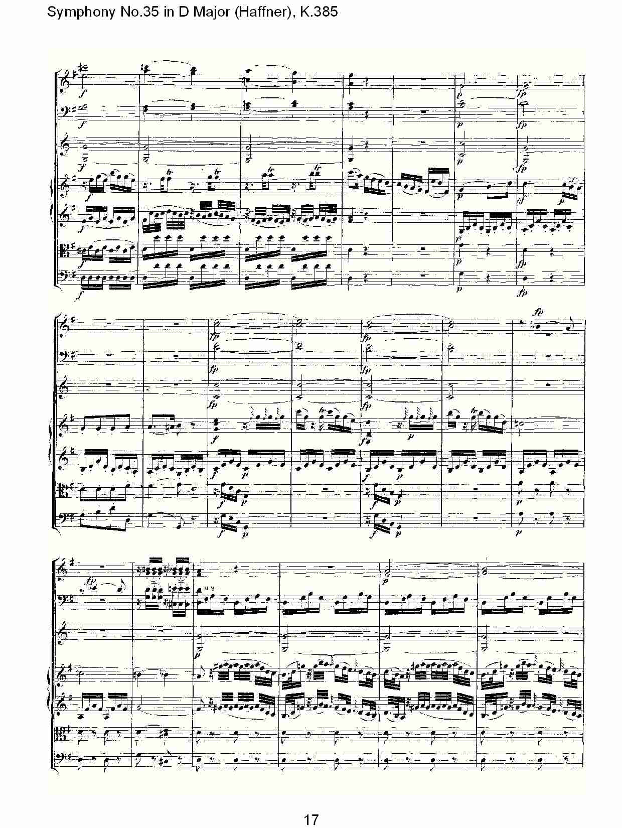(D大调第三十五交响曲K.385)（四）总谱（图2）