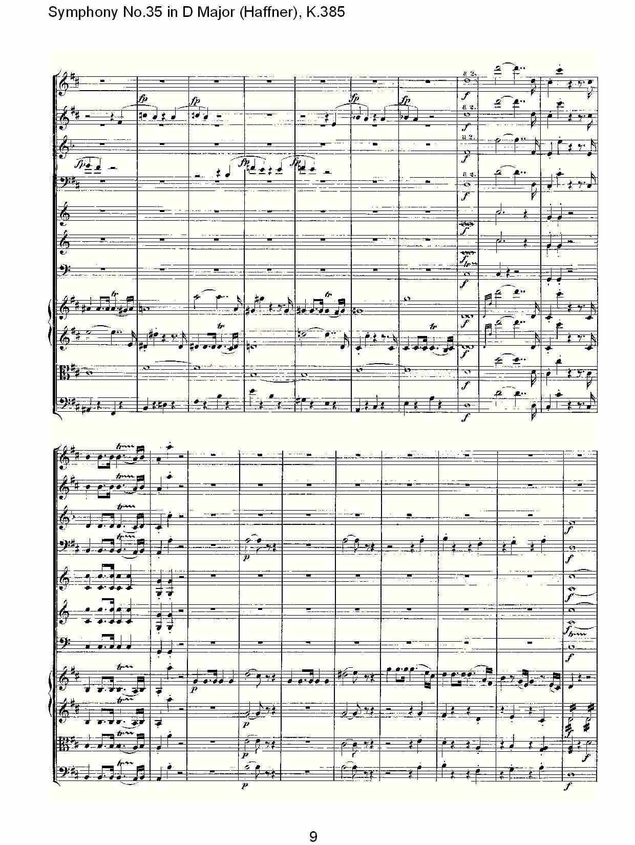 (D大调第三十五交响曲K.385)（二）总谱（图4）
