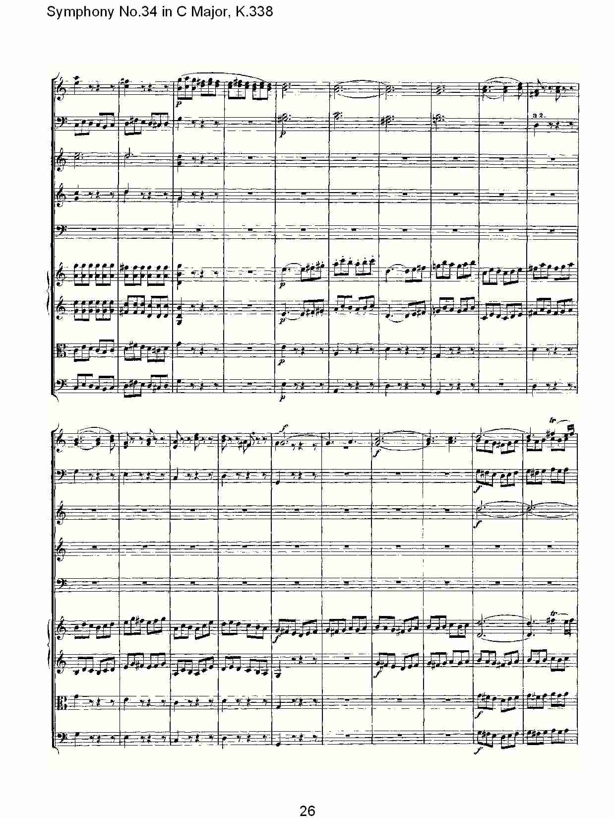 (C大调第三十四交响曲K.338)（六）总谱（图1）