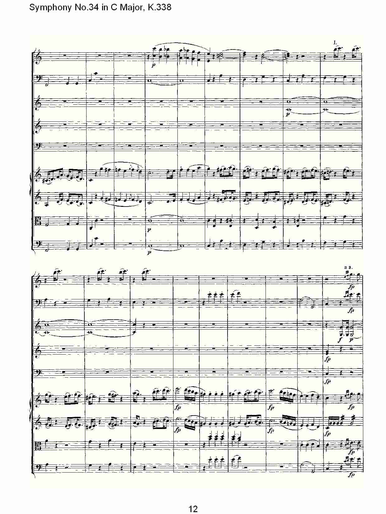 (C大调第三十四交响曲K.338)（三）总谱（图2）