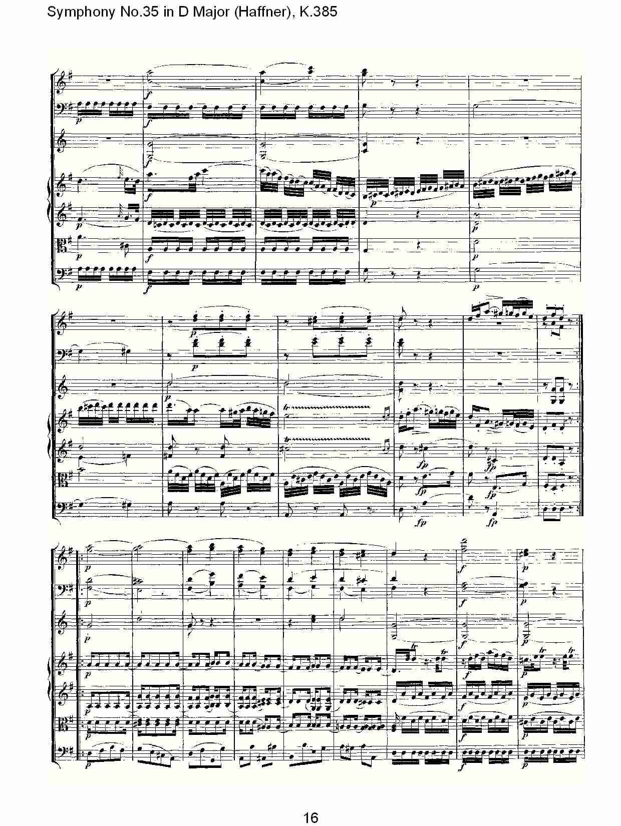 (D大调第三十五交响曲K.385)（四）总谱（图1）