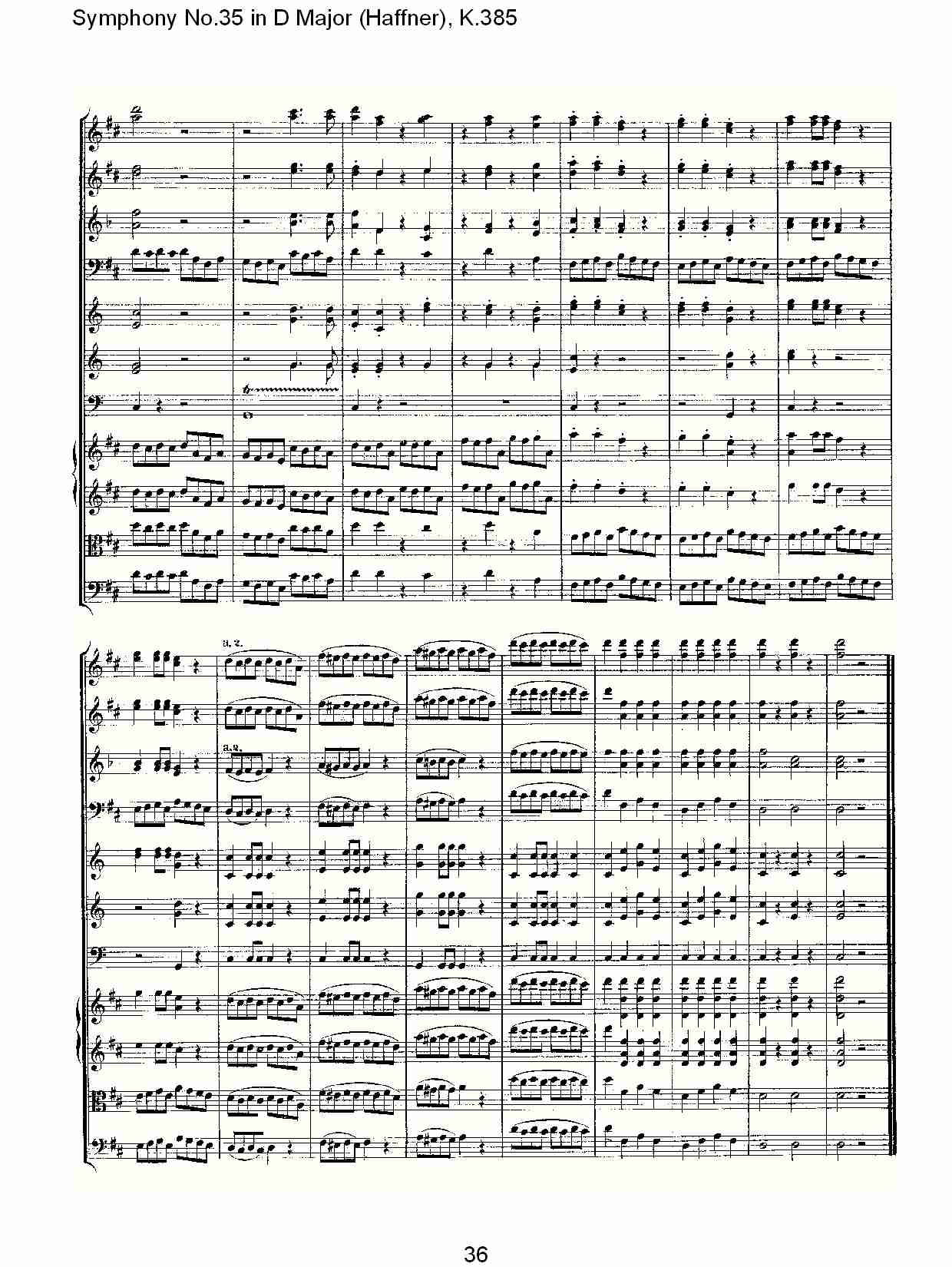 (D大调第三十五交响曲K.385)（七）总谱（图6）