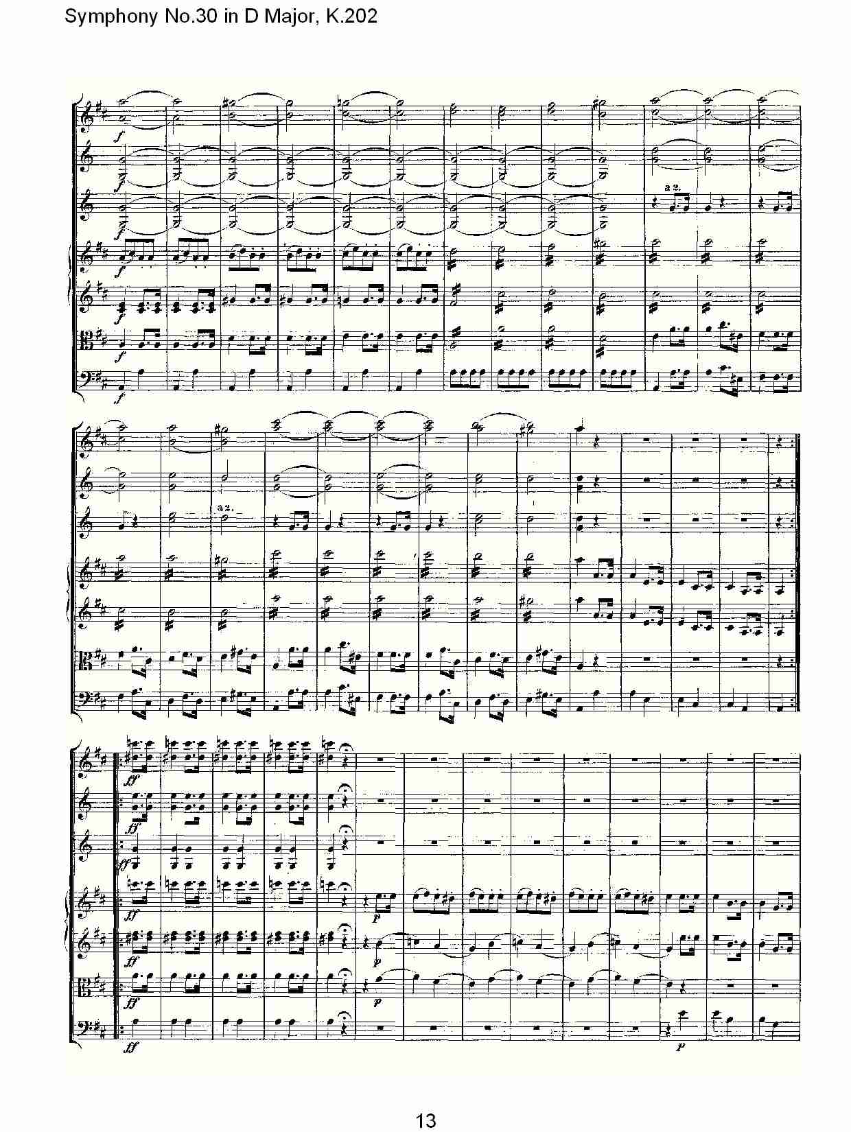 (D大调第三十交响曲K.202)（三）总谱（图3）
