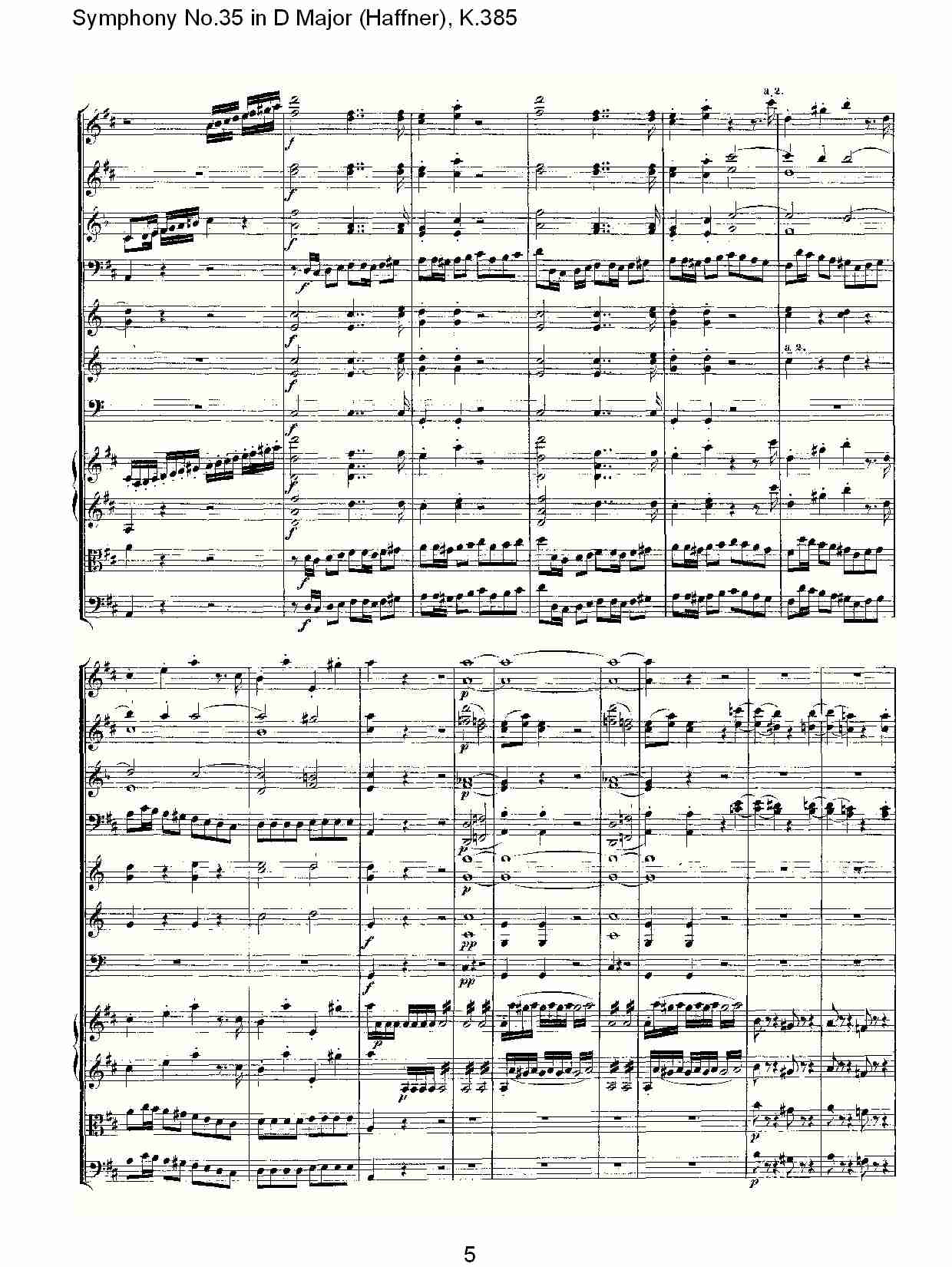 (D大调第三十五交响曲K.385)（一）总谱（图5）