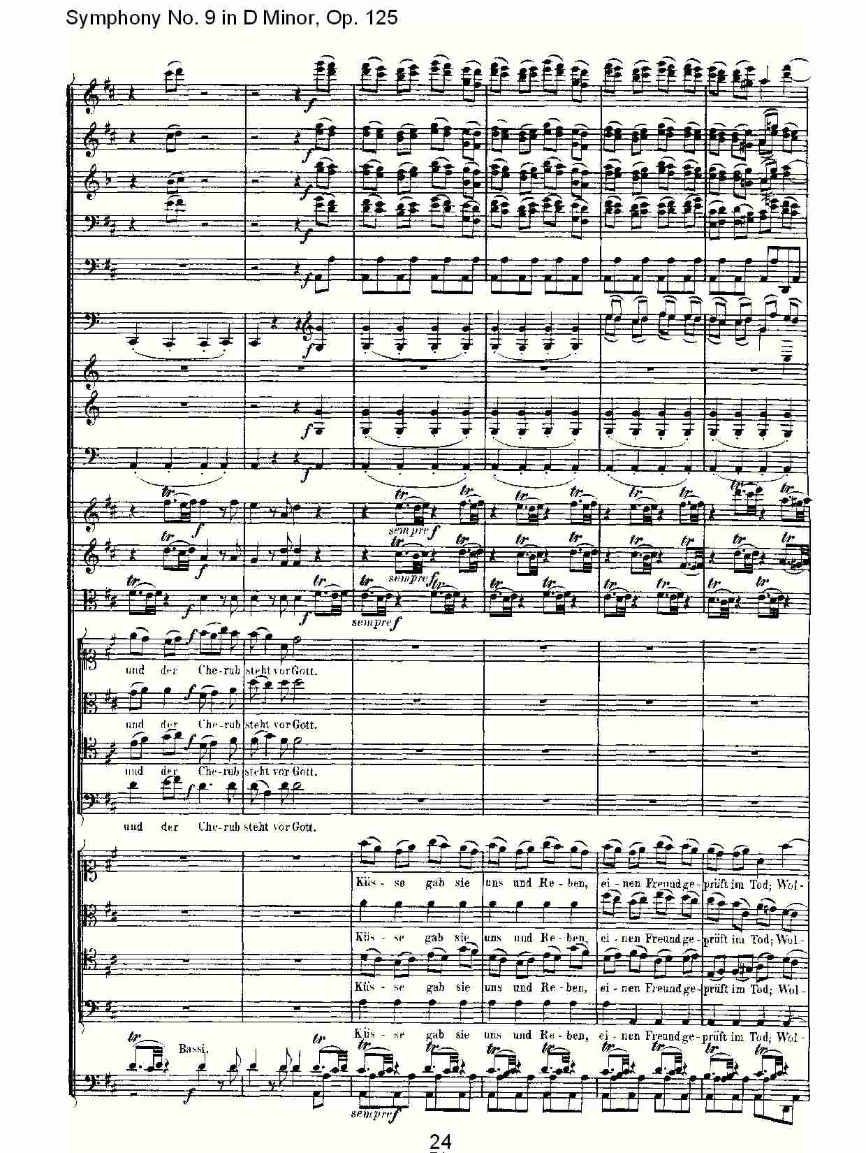 （D小调第九交响曲 Op.125）第四乐章（五）总谱（图4）