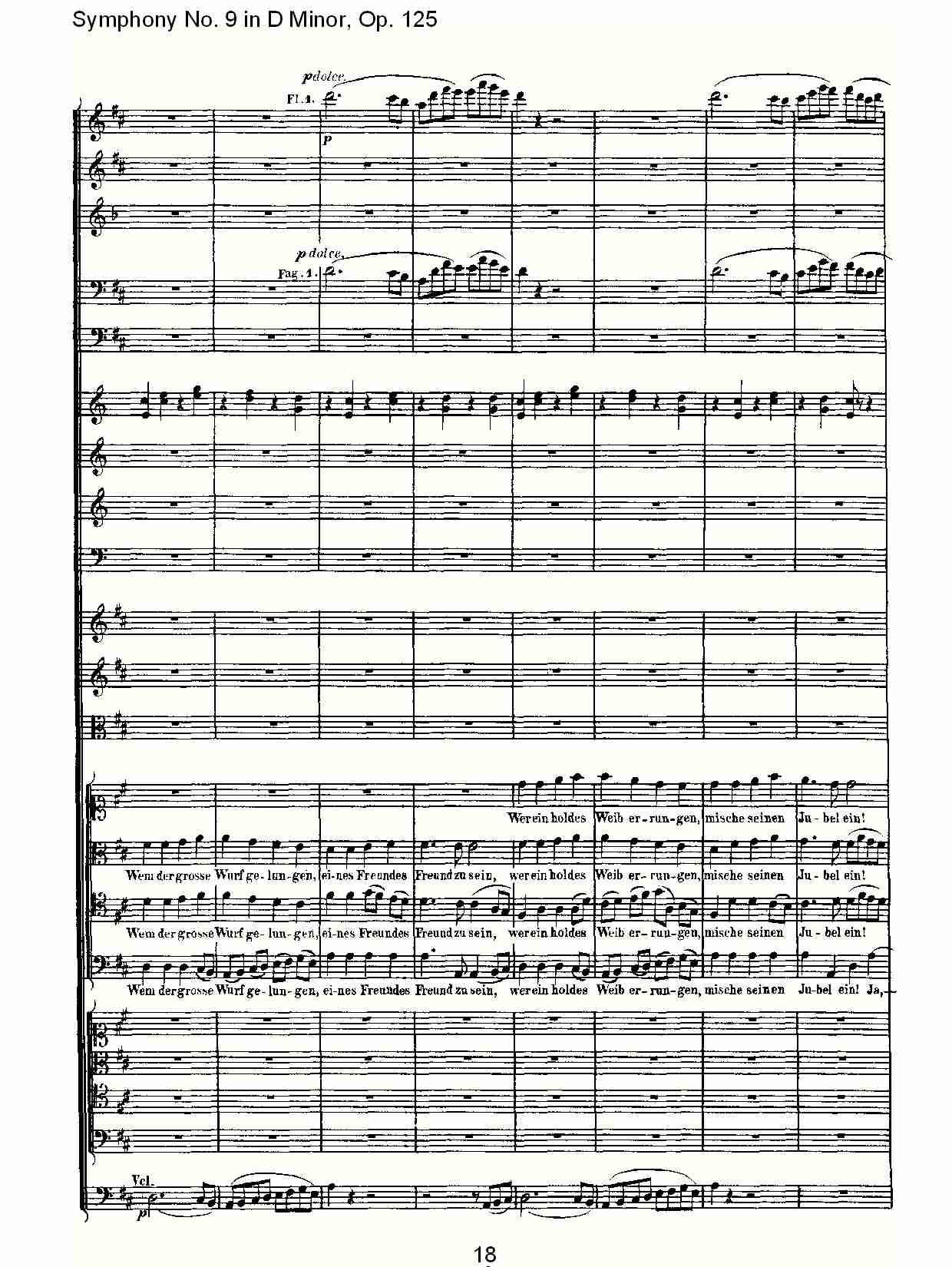 （D小调第九交响曲 Op.125）第四乐章（四）总谱（图3）