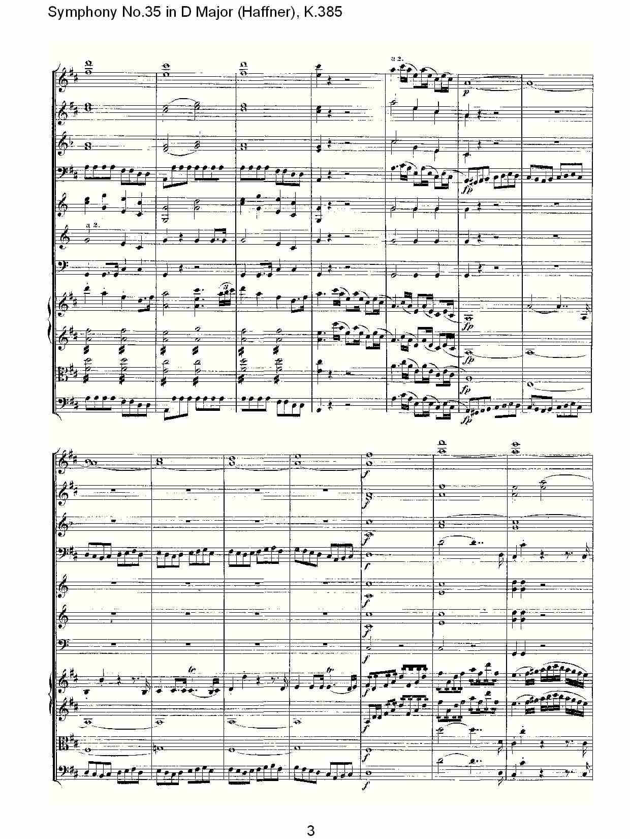 (D大调第三十五交响曲K.385)（一）总谱（图3）