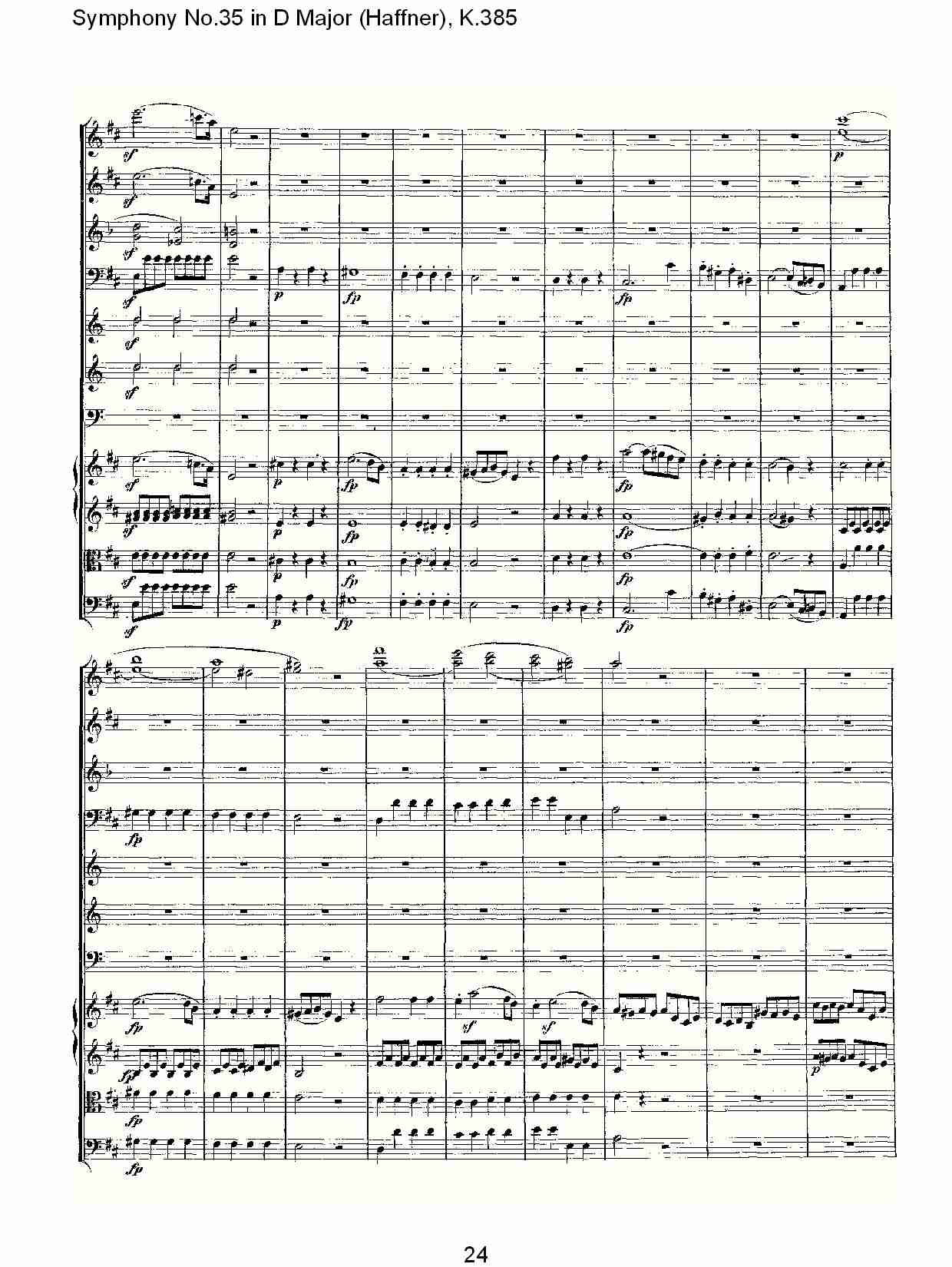 (D大调第三十五交响曲K.385)（五）总谱（图5）