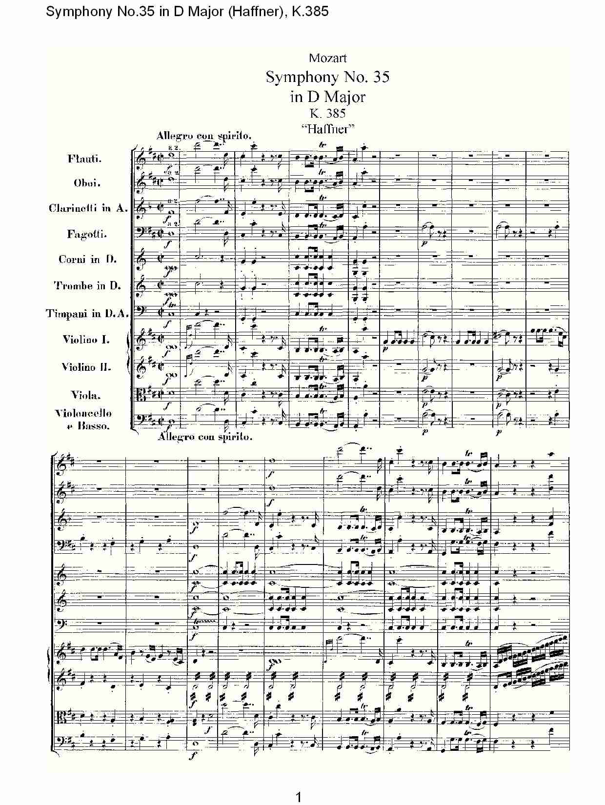 (D大调第三十五交响曲K.385)（一）总谱（图1）