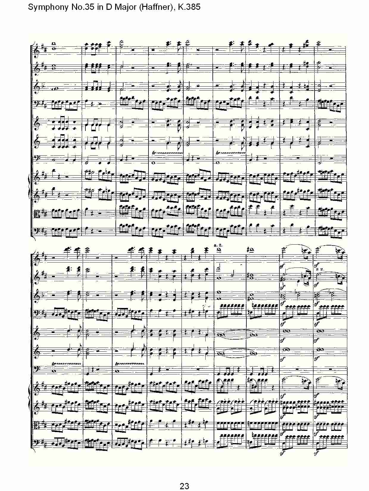 (D大调第三十五交响曲K.385)（五）总谱（图4）