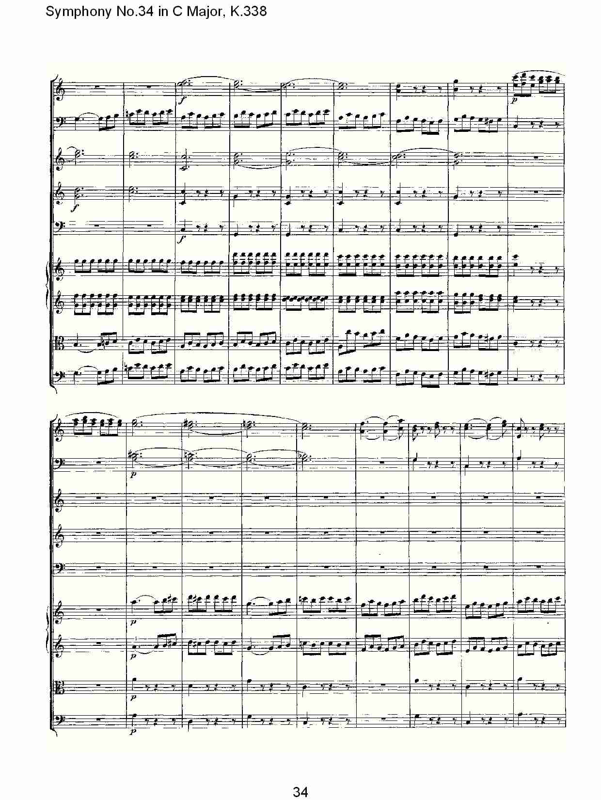 (C大调第三十四交响曲K.338)（七）总谱（图4）