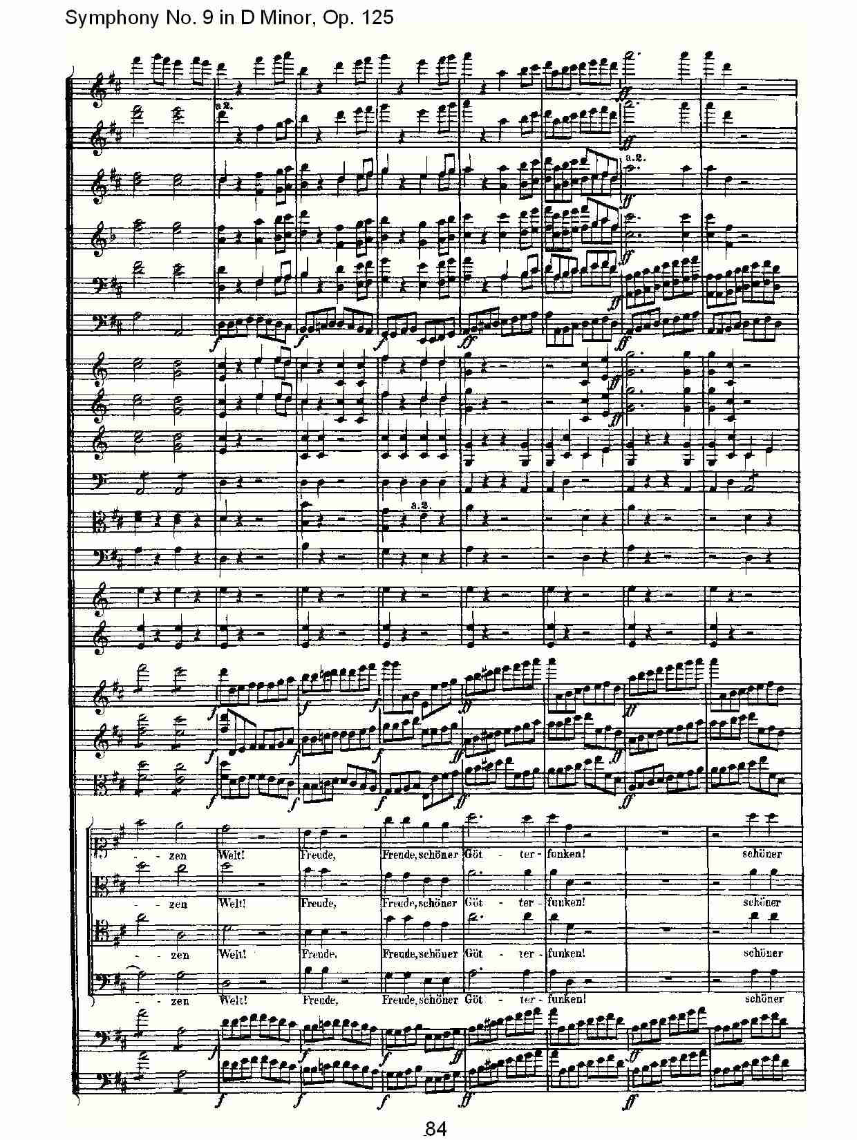 （D小调第九交响曲 Op.125）第四乐章（十七）总谱（图4）
