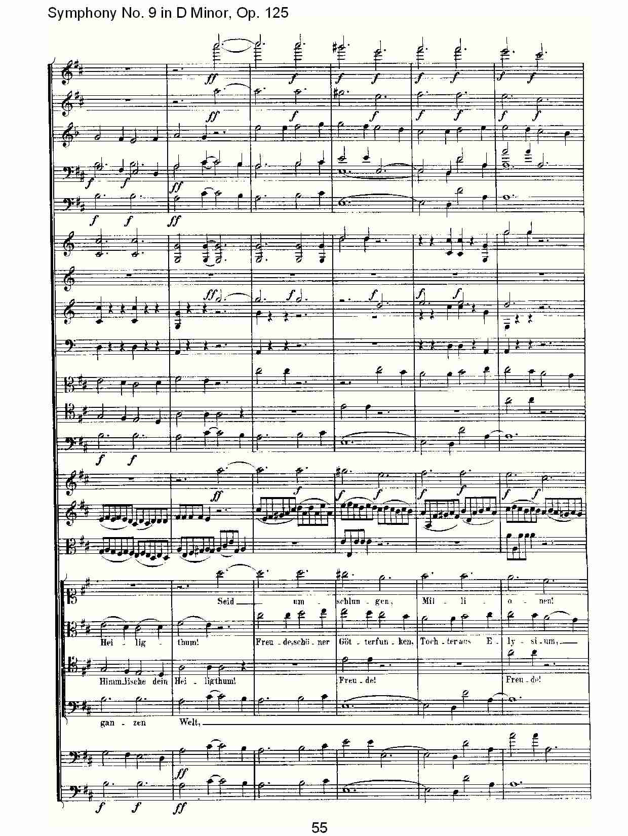 （D小调第九交响曲 Op.125）第四乐章（十一）总谱（图5）