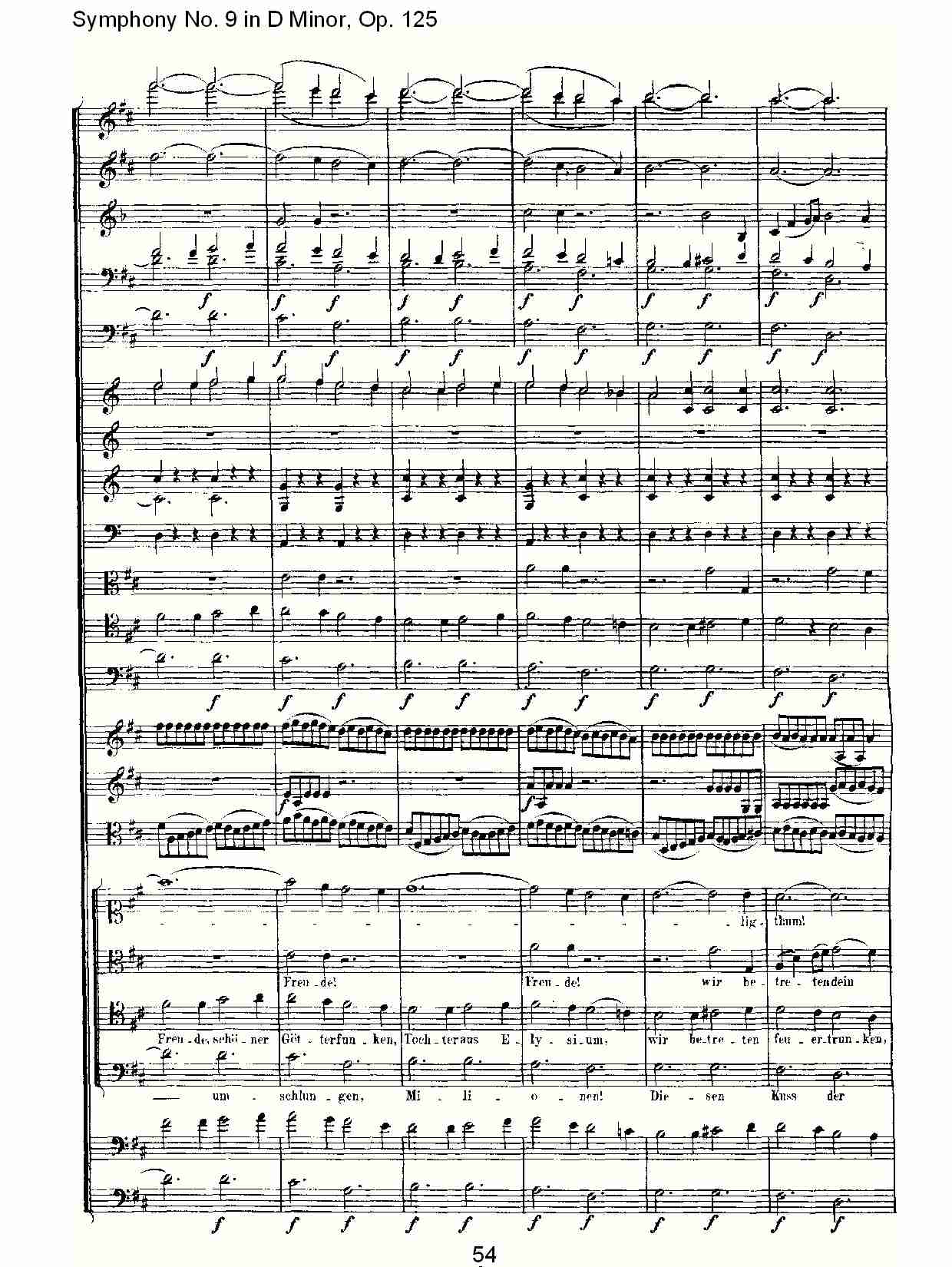 （D小调第九交响曲 Op.125）第四乐章（十一）总谱（图4）