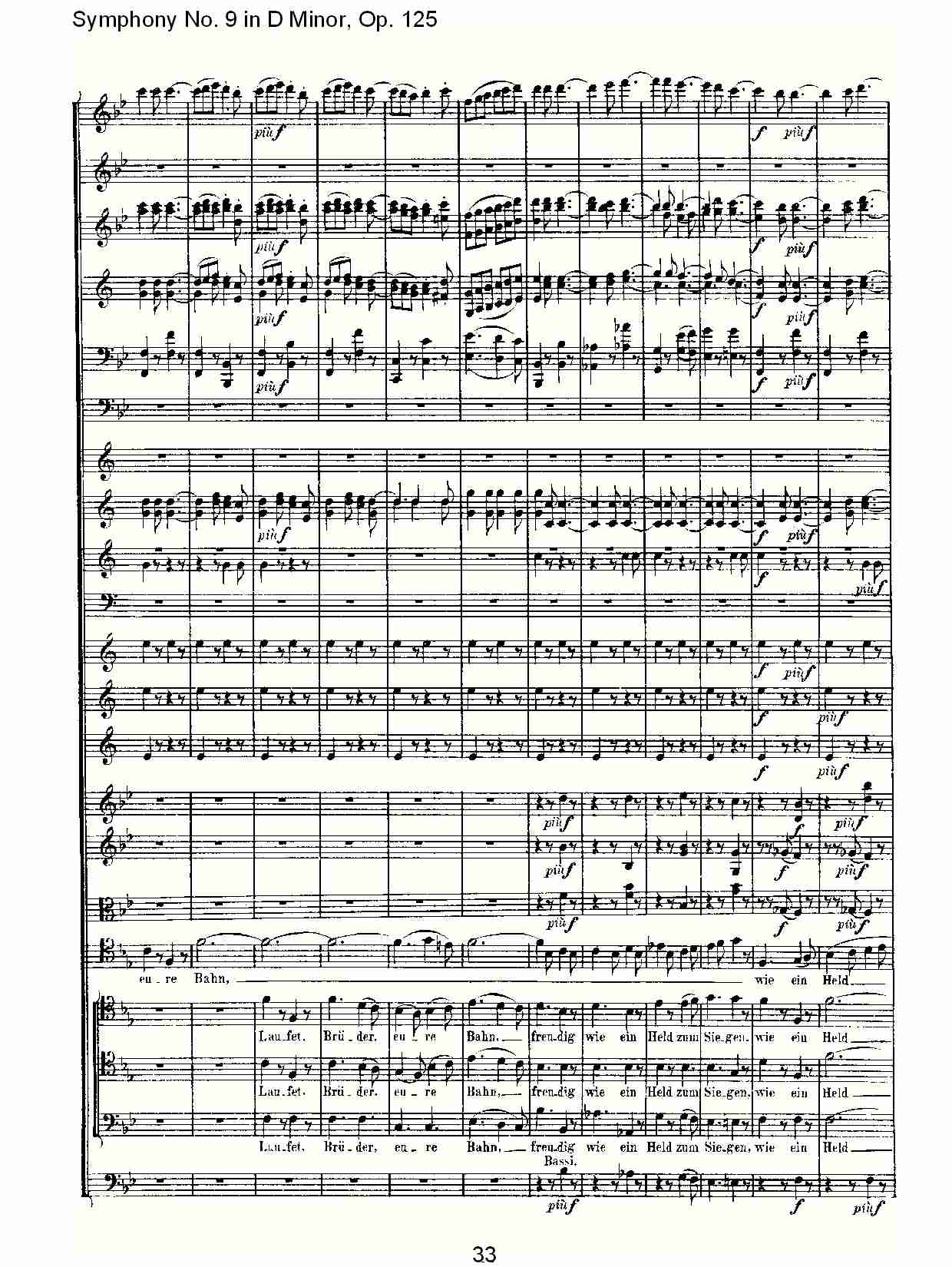 （D小调第九交响曲 Op.125）第四乐章（七）总谱（图3）