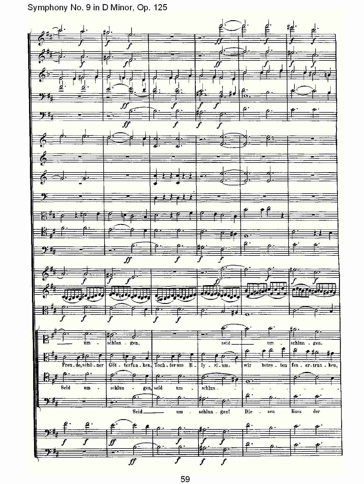 （D小调第九交响曲 Op.125）第四乐章（十二）总谱（图4）