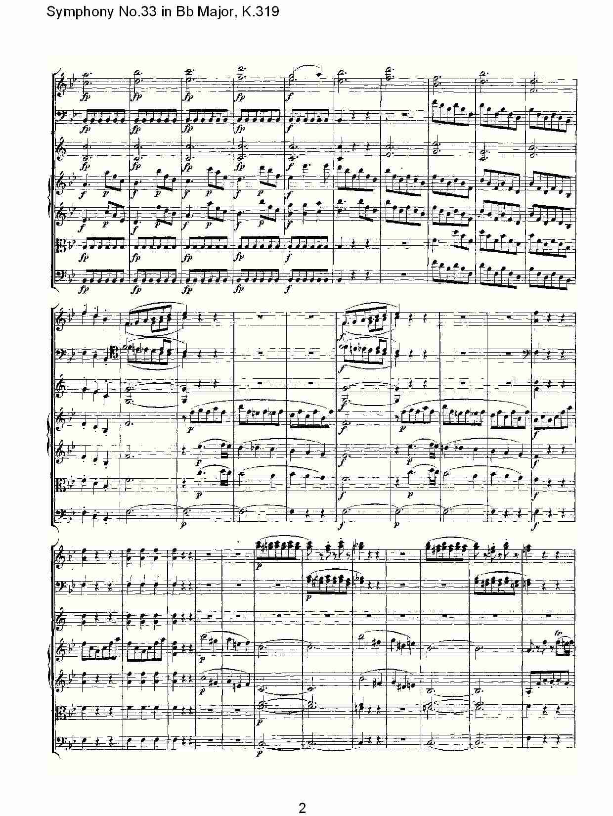 (Bb大调第三十三交响曲K.319)（一）总谱（图2）