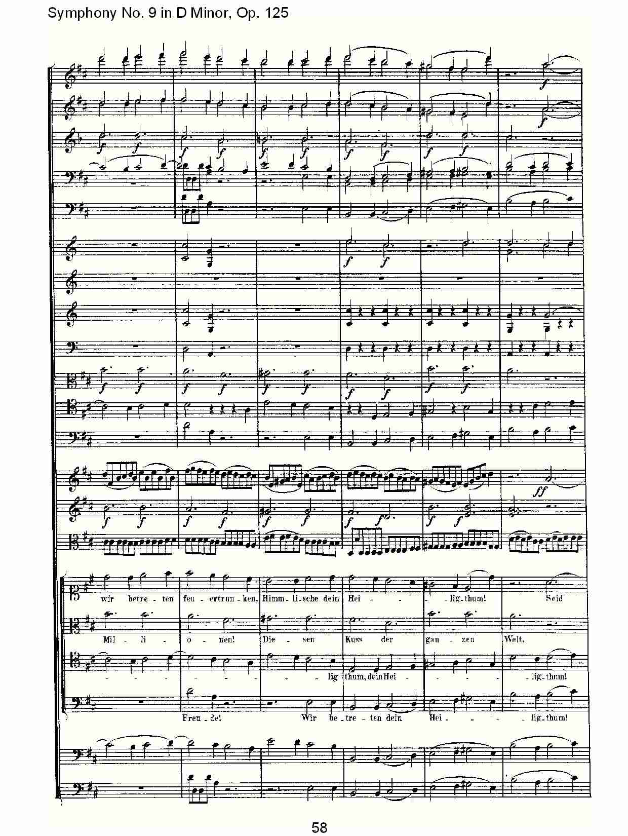 （D小调第九交响曲 Op.125）第四乐章（十二）总谱（图3）