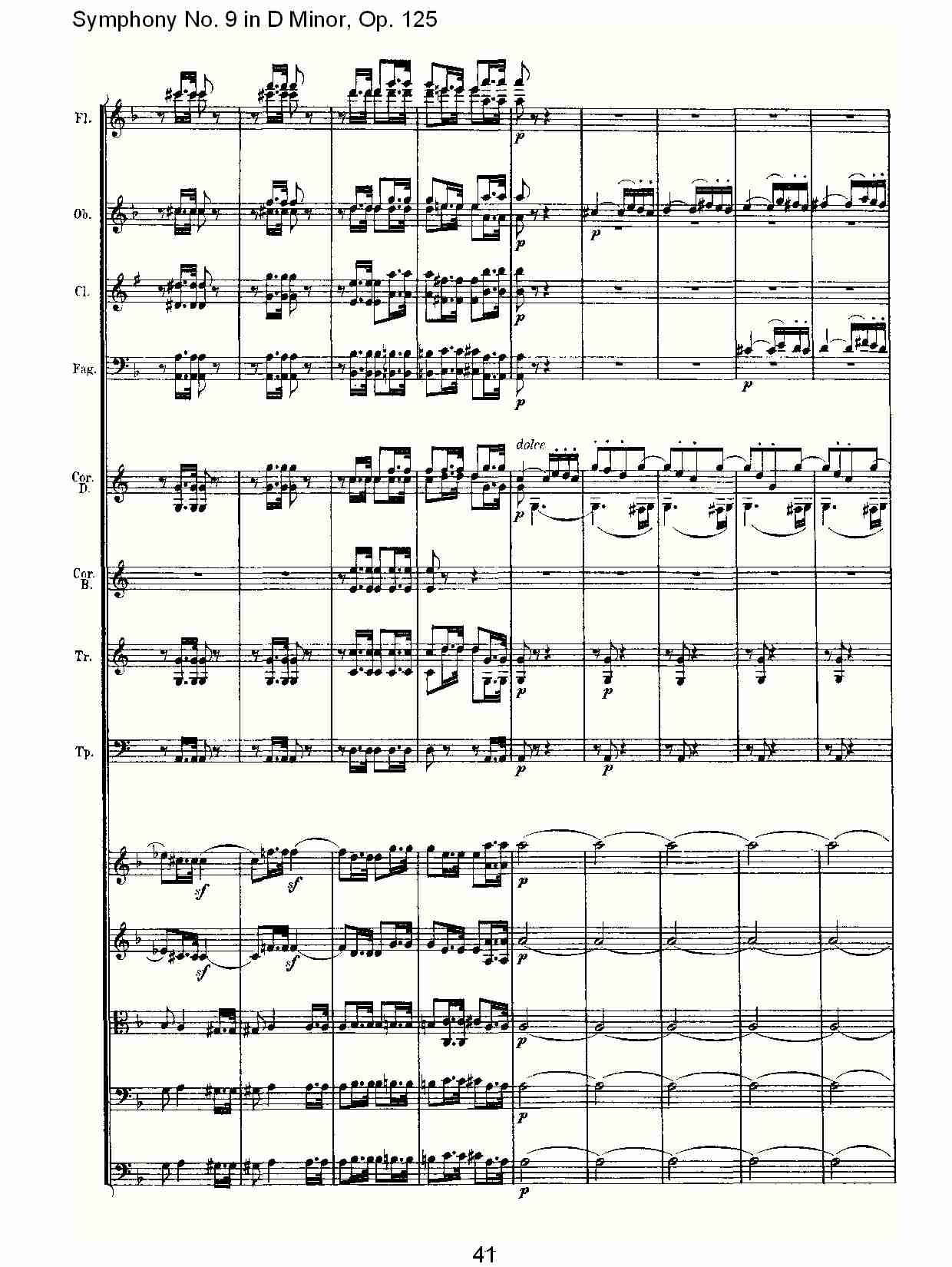 （D小调第九交响曲 Op.125）第一乐章（九）总谱（图1）
