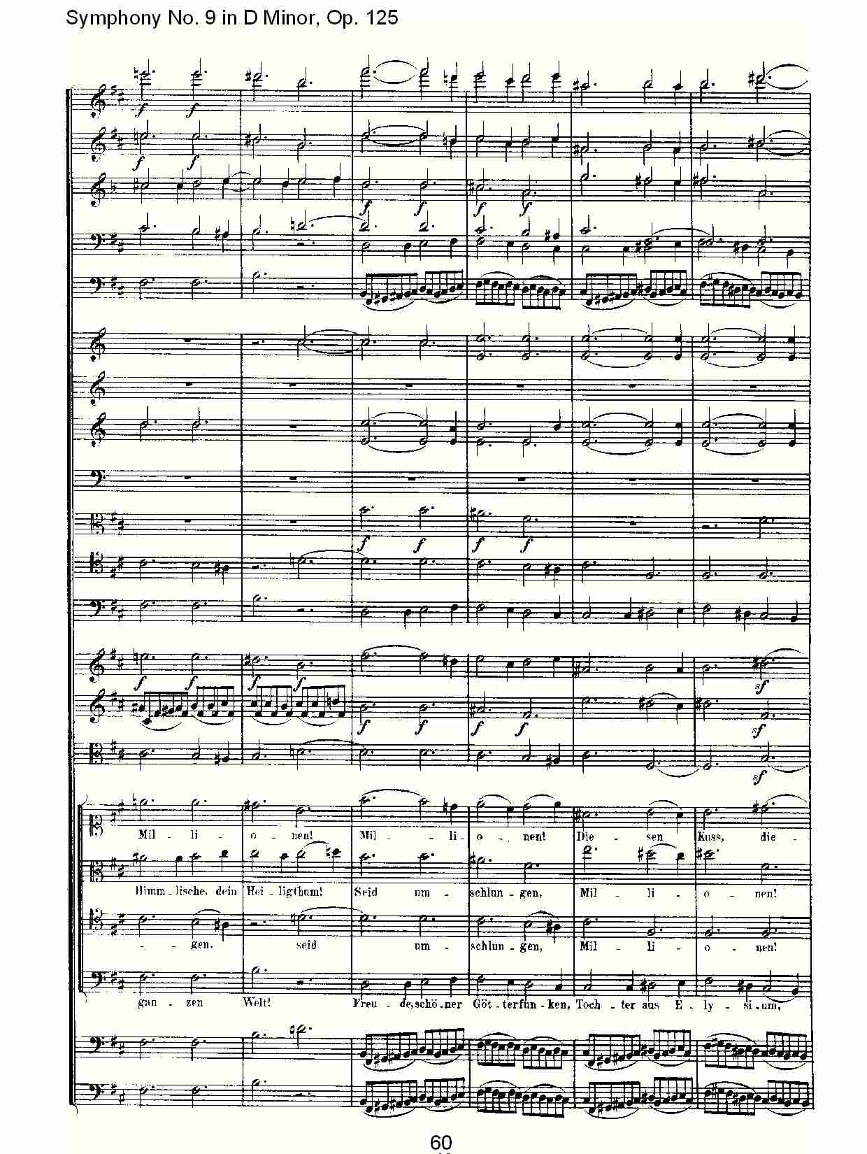 （D小调第九交响曲 Op.125）第四乐章（十二）总谱（图5）