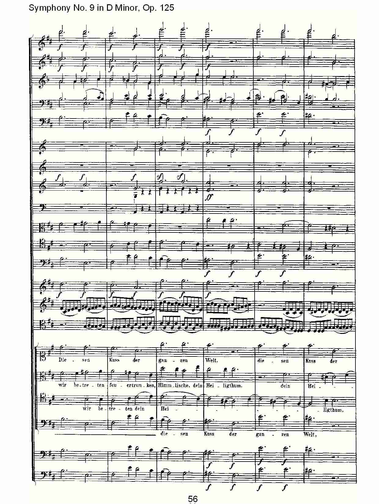 （D小调第九交响曲 Op.125）第四乐章（十二）总谱（图1）