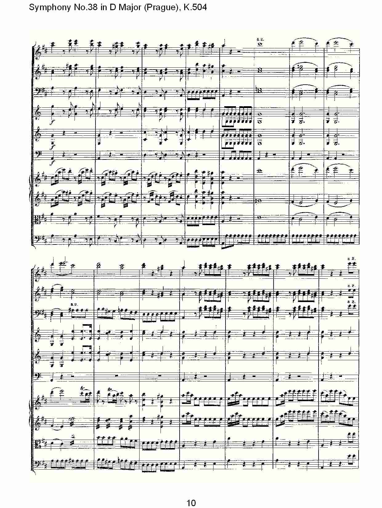 D大调第三十八交响曲K.504 （二）总谱（图5）