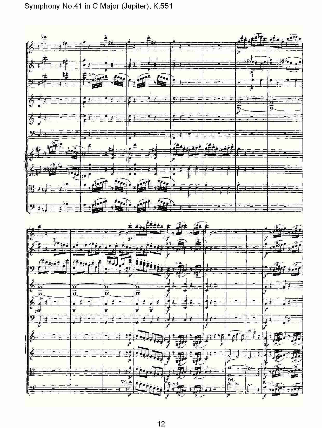 C大调第四十一交响曲K.551 （三）总谱（图2）