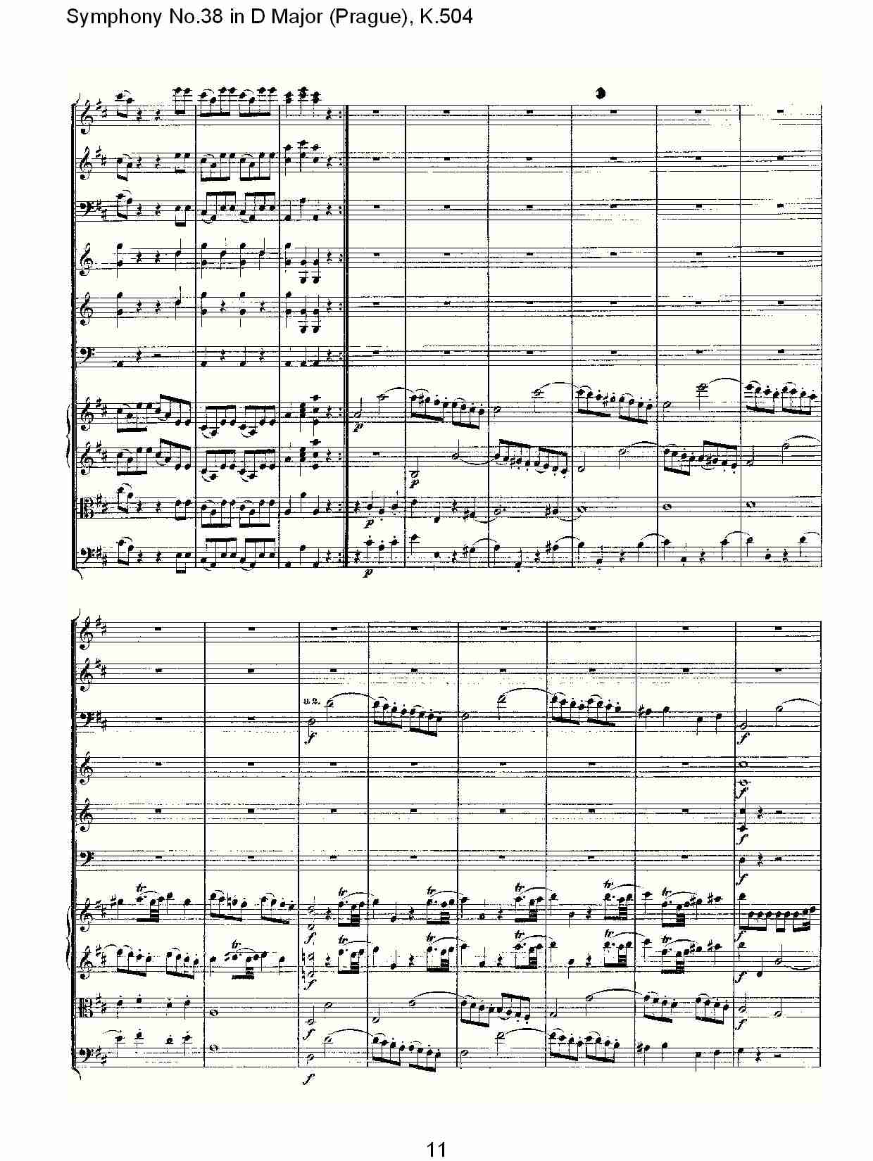 D大调第三十八交响曲K.504 （三）总谱（图1）