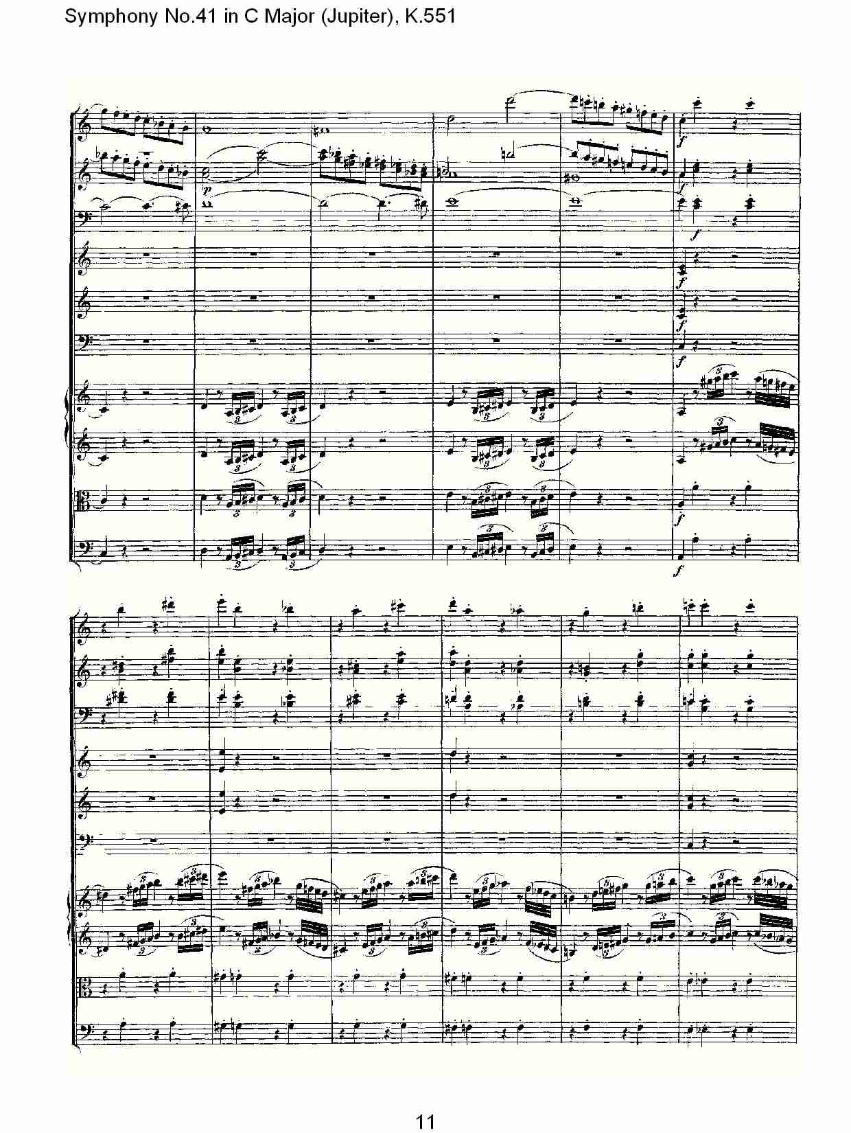C大调第四十一交响曲K.551 （三）总谱（图1）
