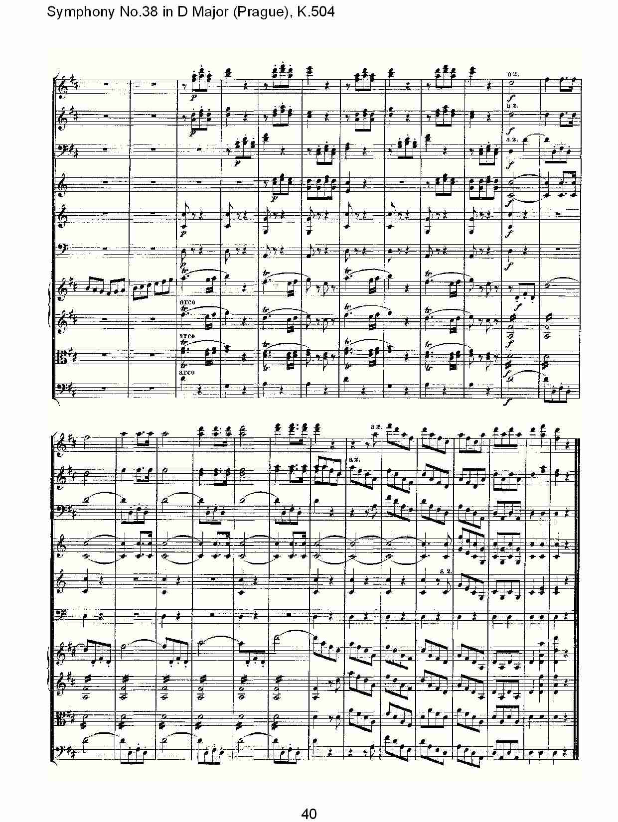 D大调第三十八交响曲K.504 （八）总谱（图5）