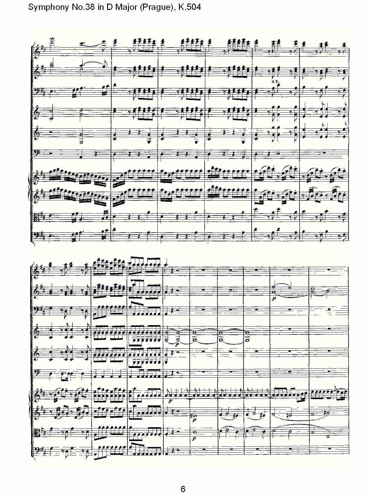 D大调第三十八交响曲K.504 （二）总谱（图1）