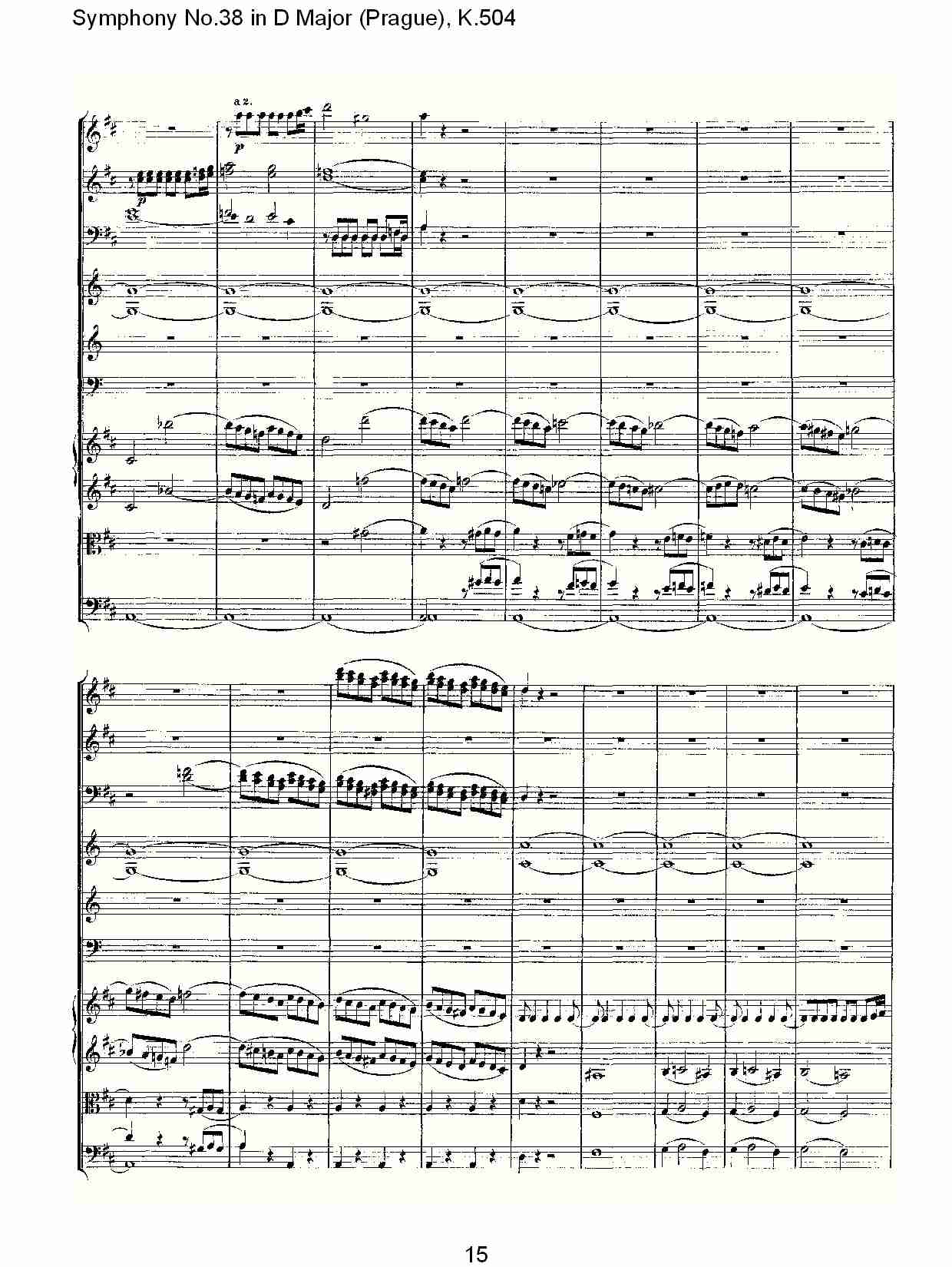 D大调第三十八交响曲K.504 （三）总谱（图5）