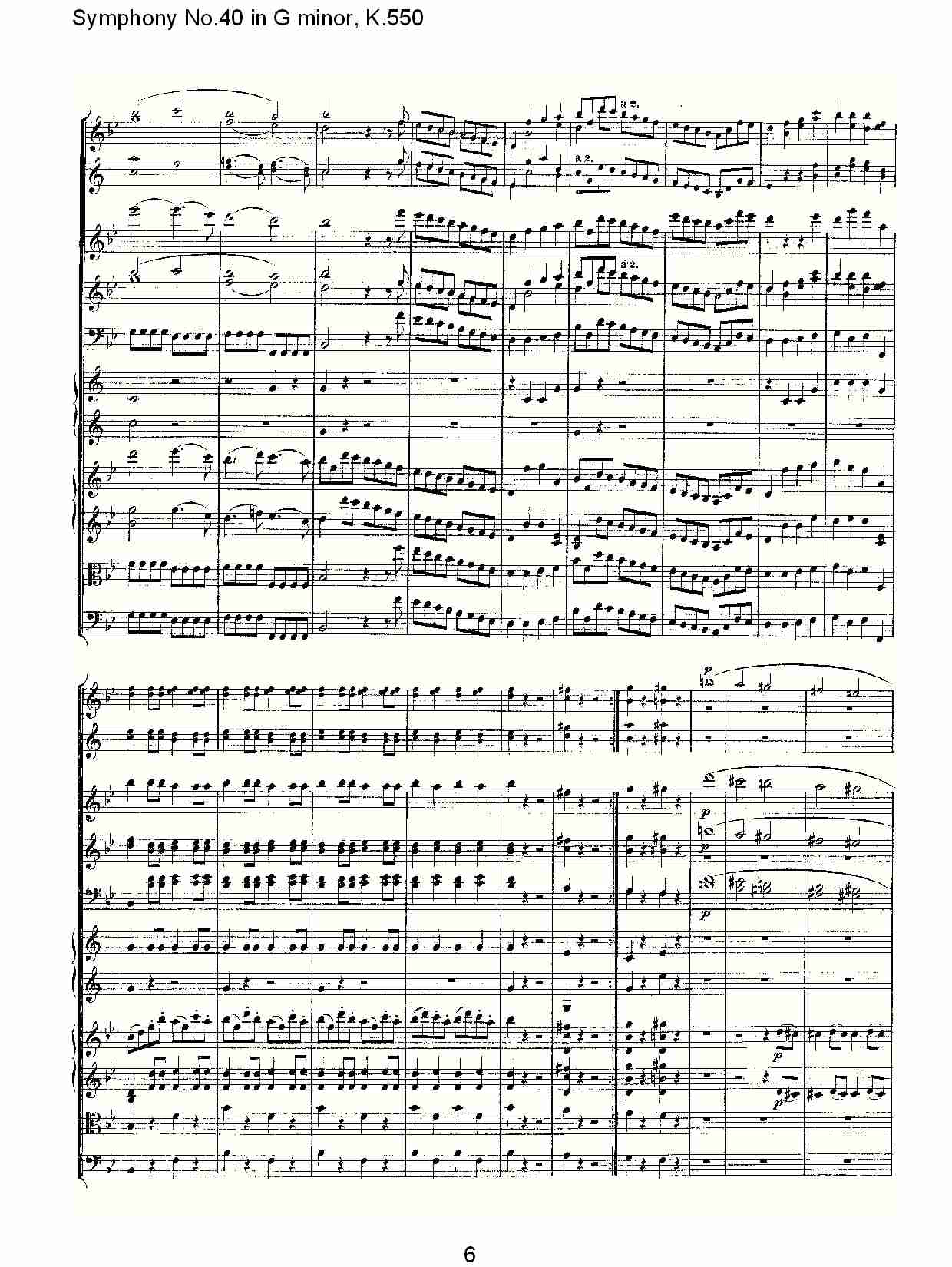 G小调第四十交响曲K.550 （二）总谱（图1）