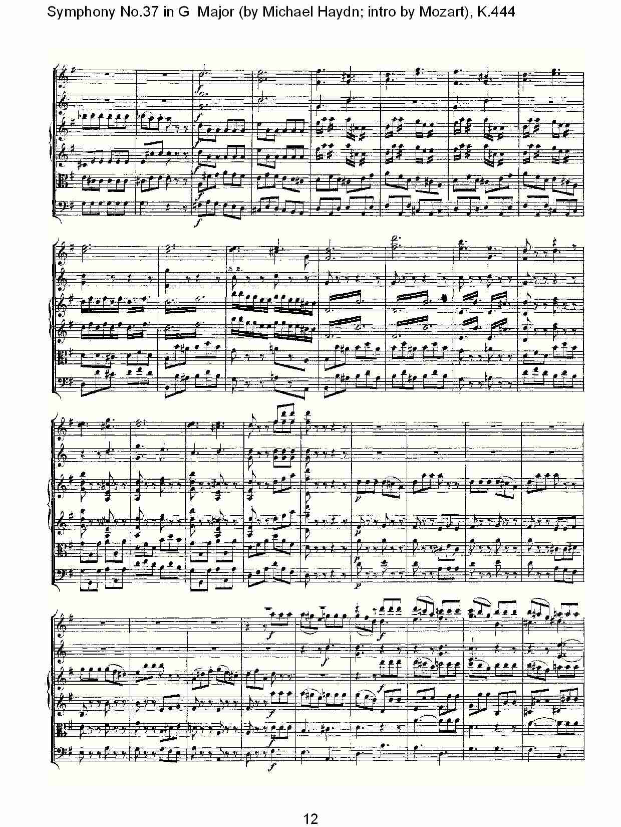 G大调第三十七交响曲K.444 （三）总谱（图3）