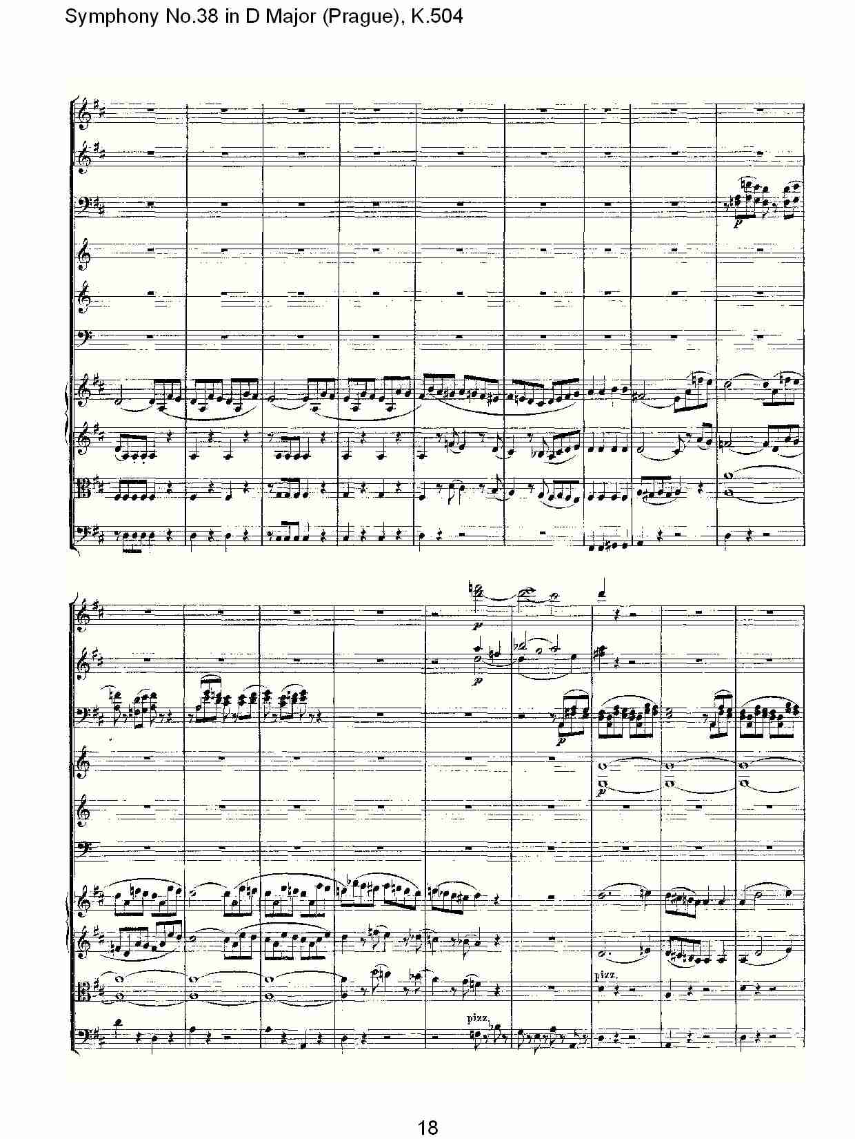 D大调第三十八交响曲K.504 （四）总谱（图3）